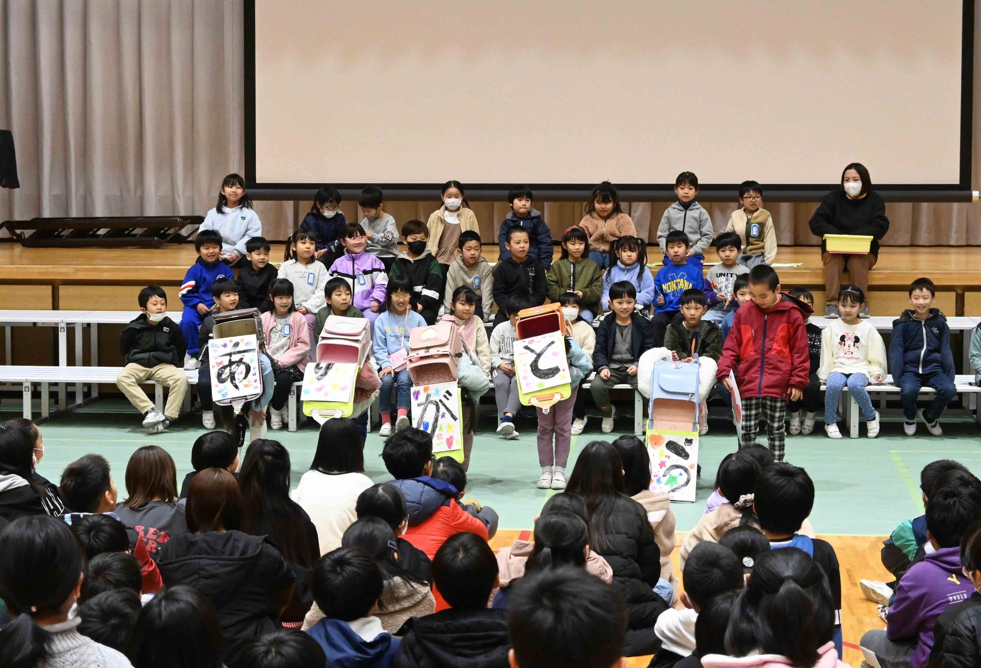 竜王小学校6年生を送る会9