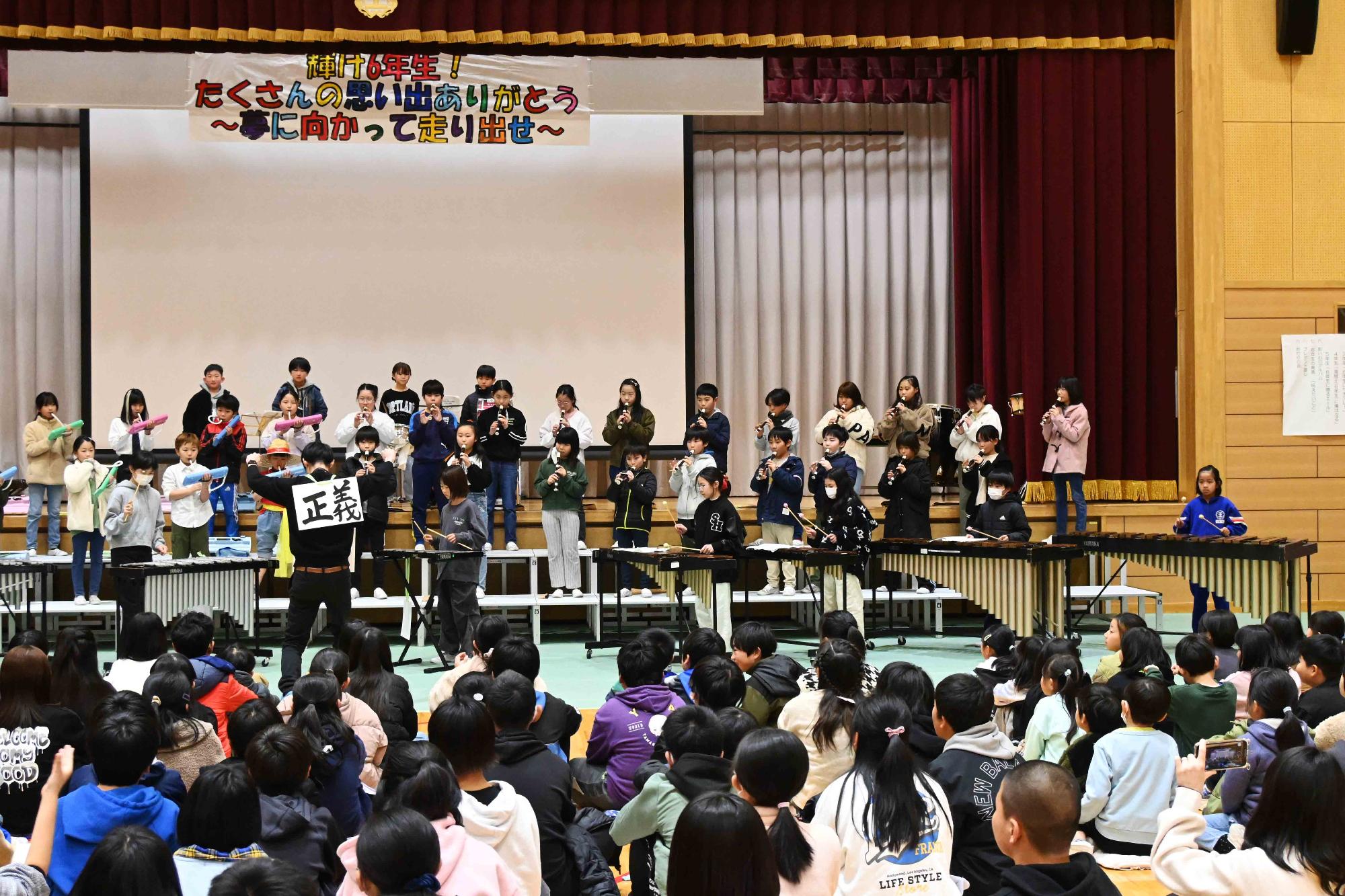 竜王小学校6年生を送る会15