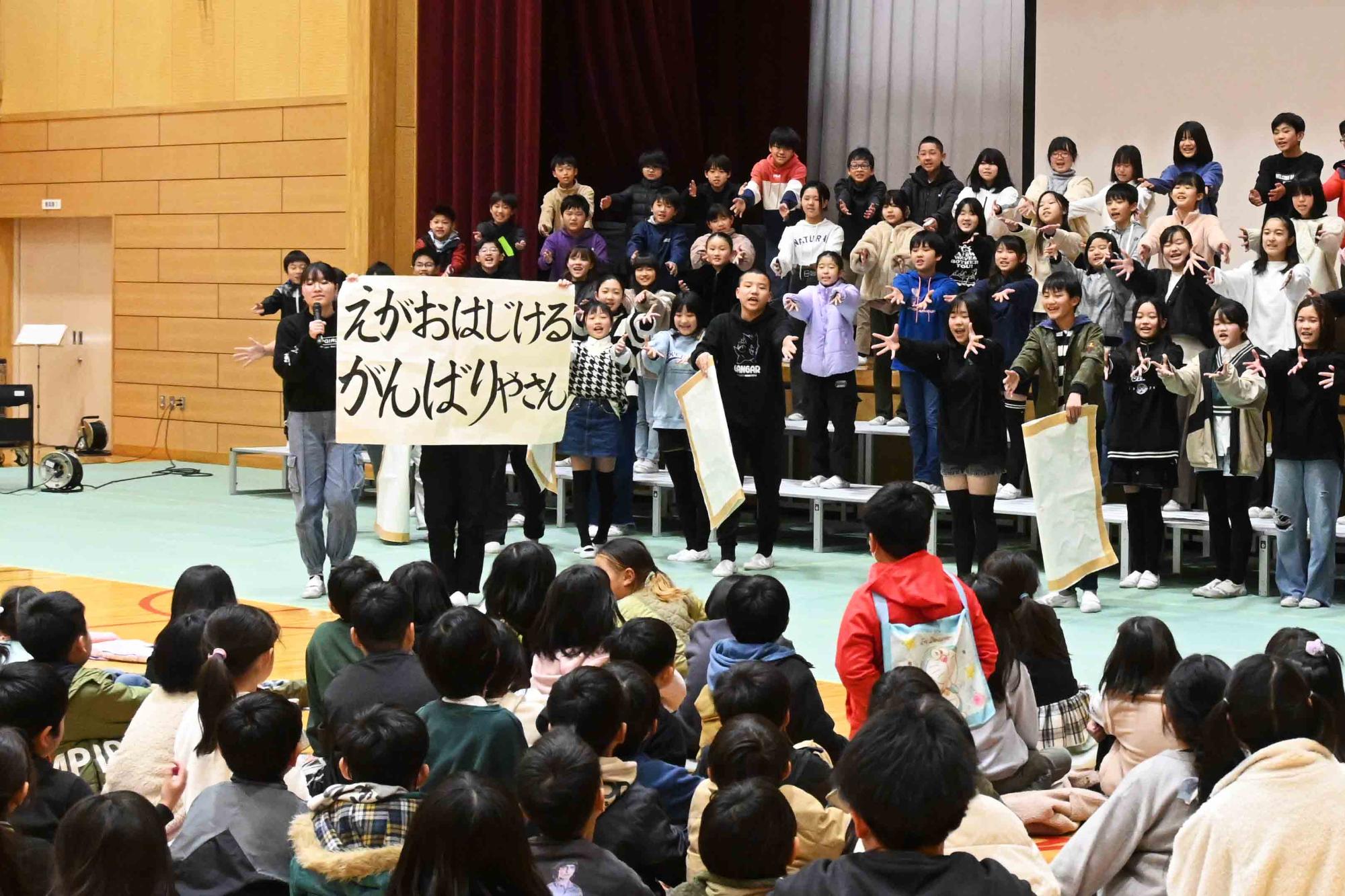 竜王小学校6年生を送る会27