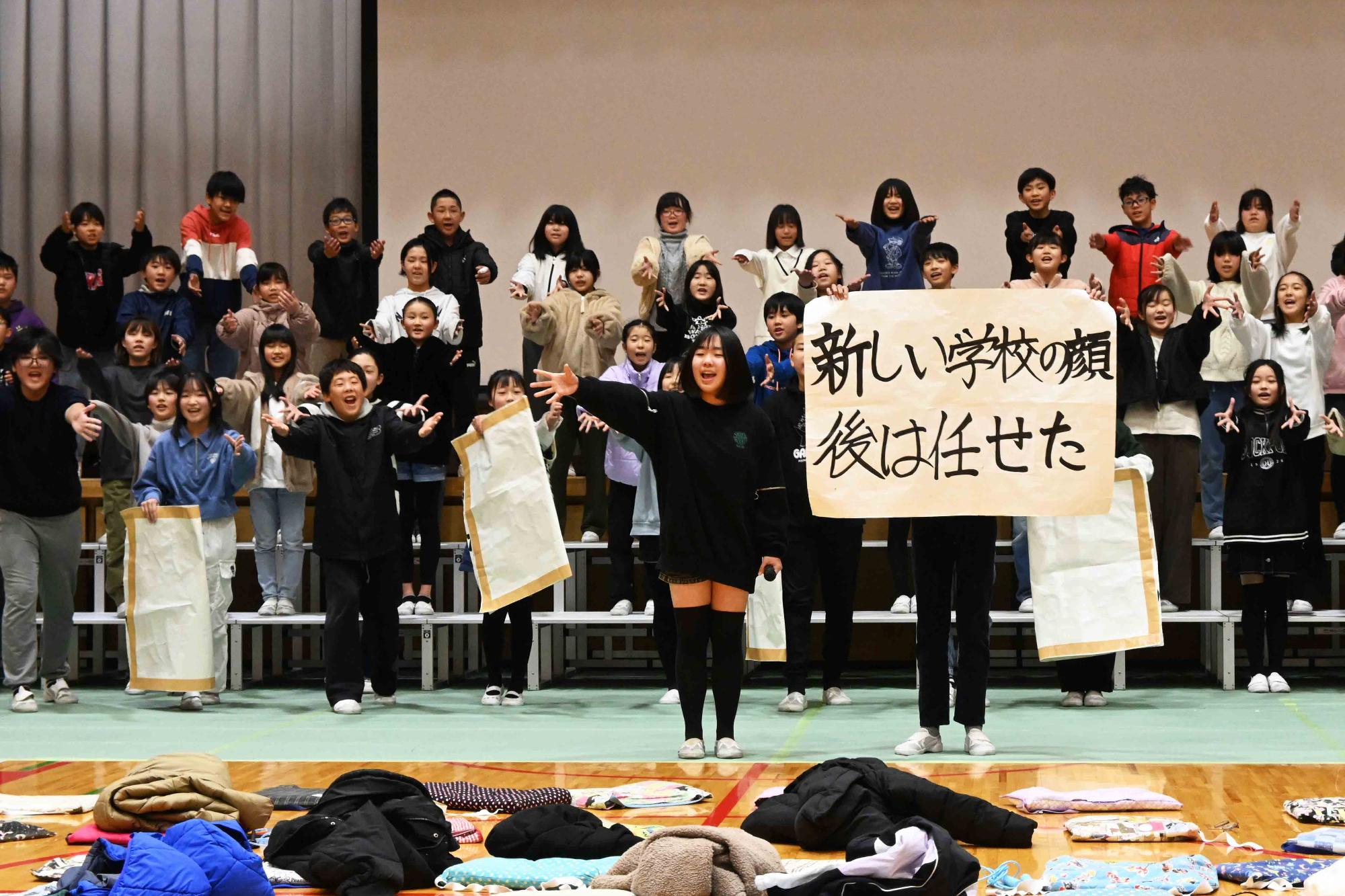 竜王小学校6年生を送る会28