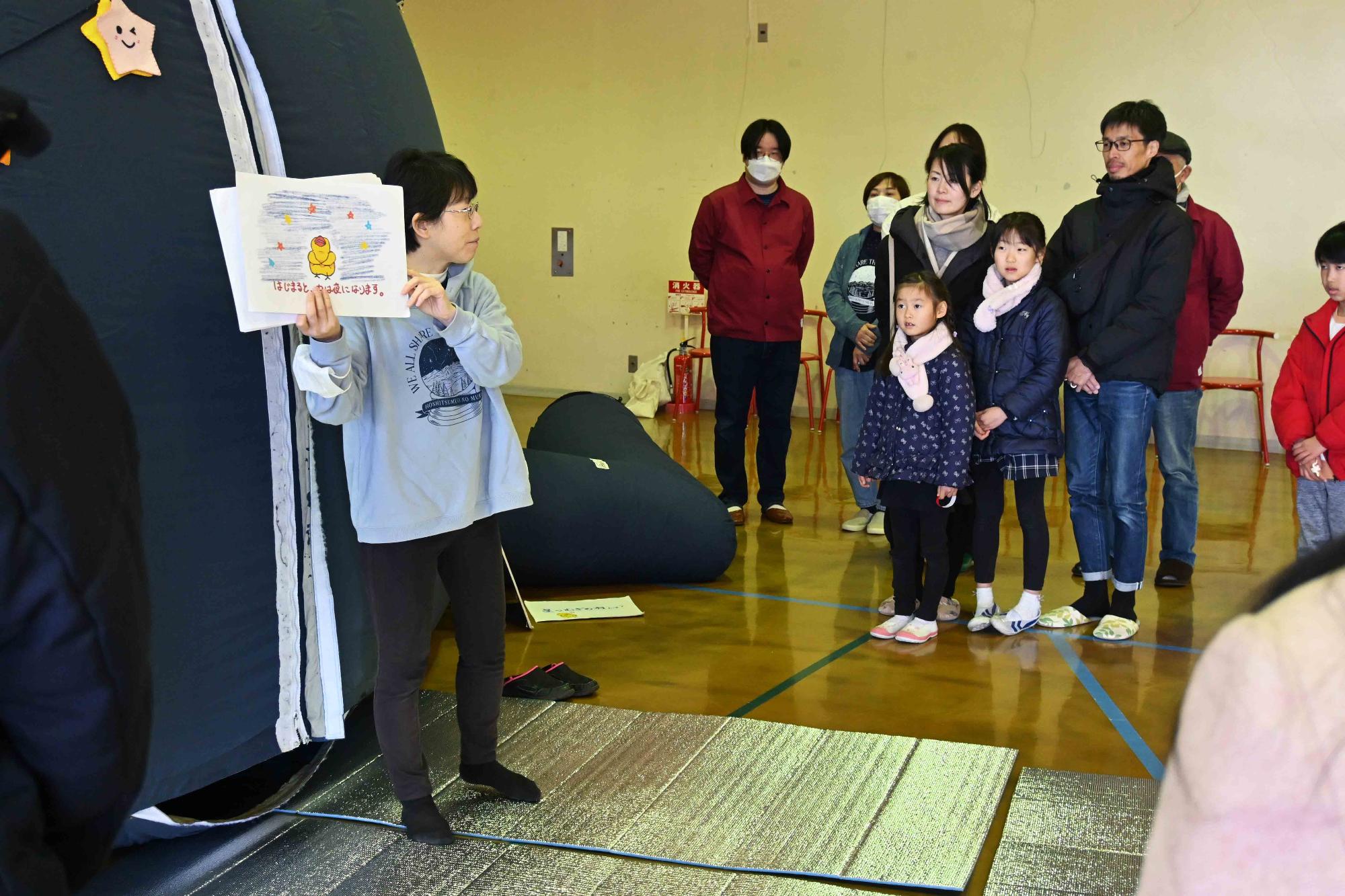 キャリングプラネタリウム6