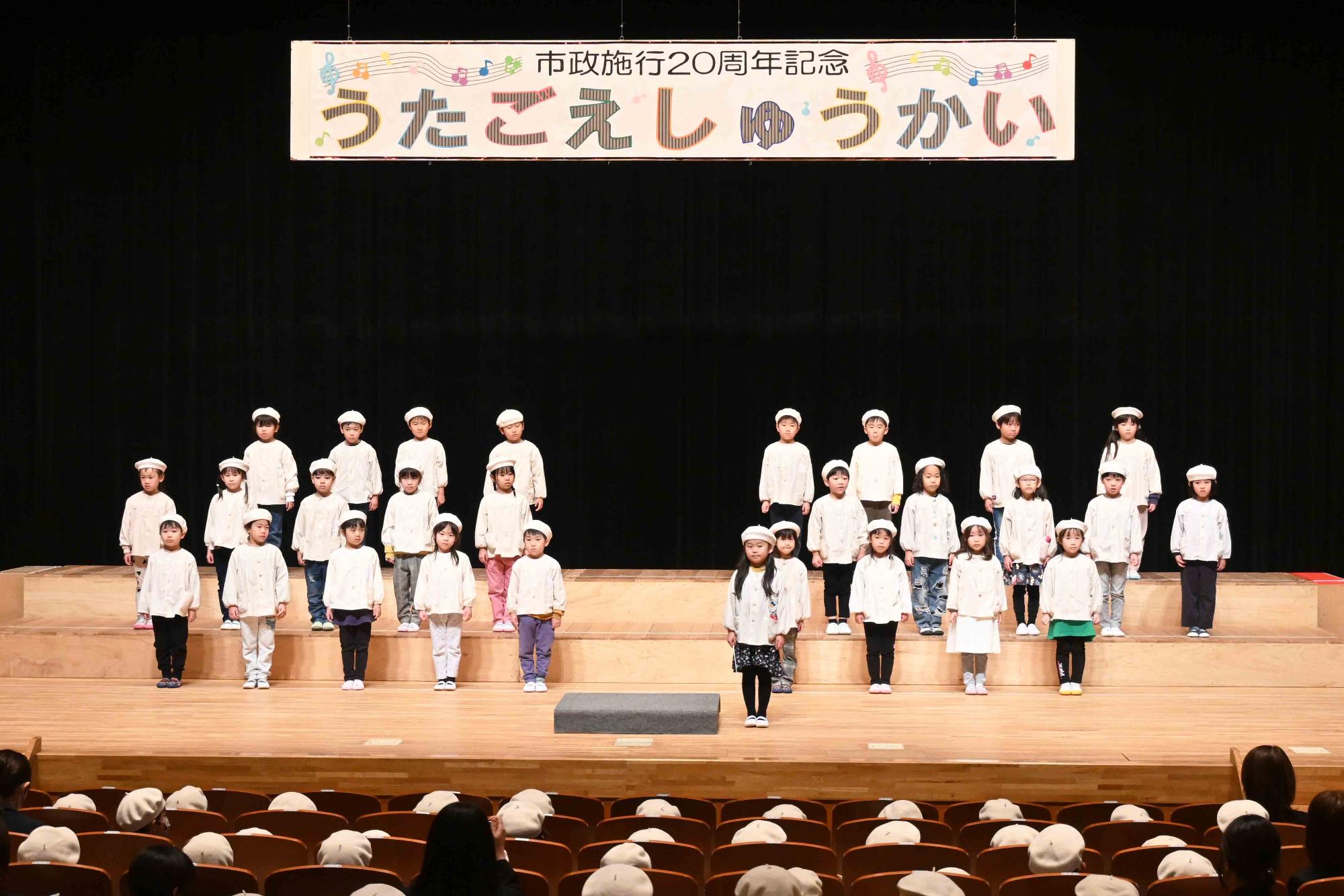 令和6年うたごえ集会12