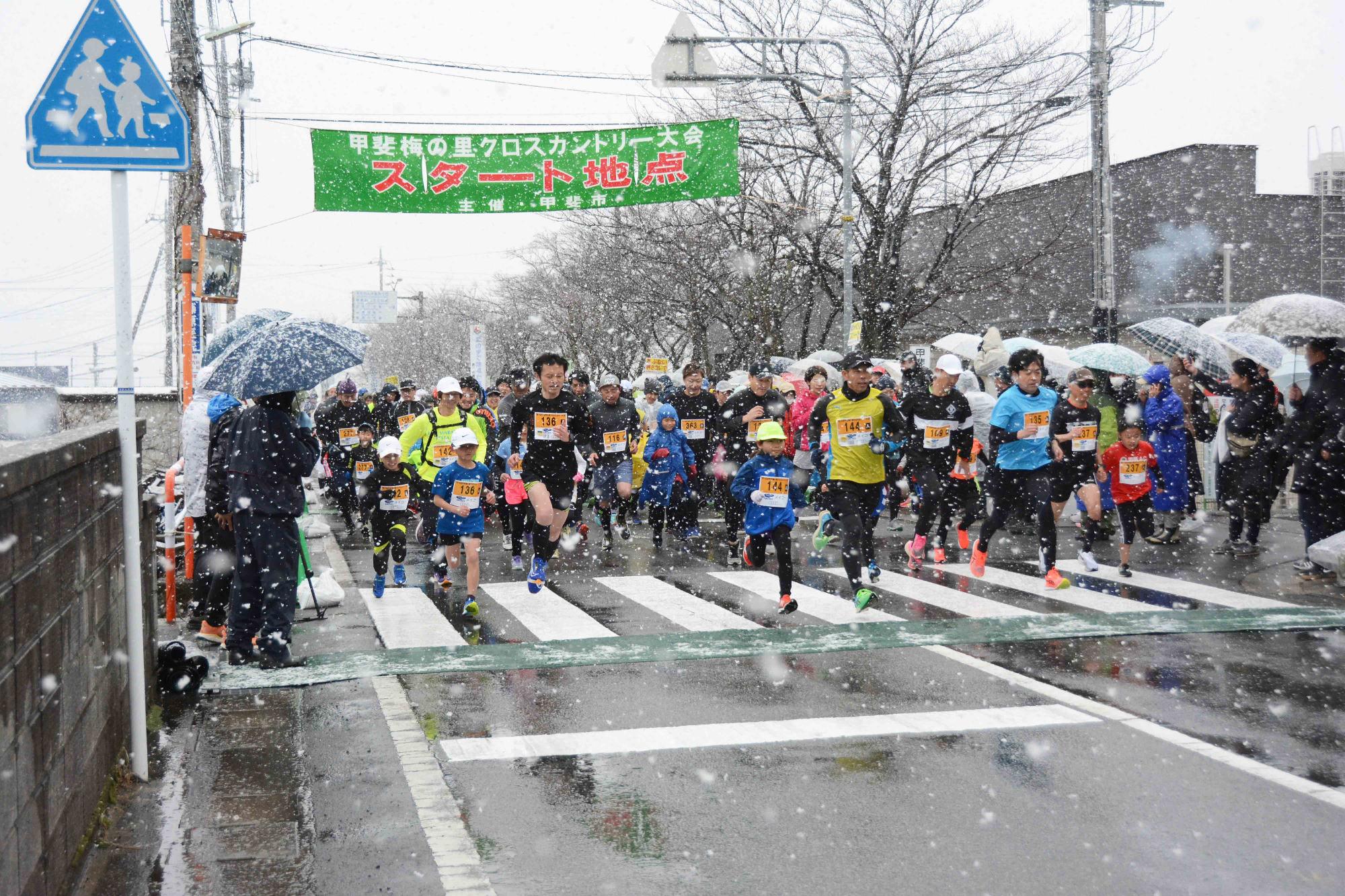 20240225甲斐梅の里クロスカントリー7