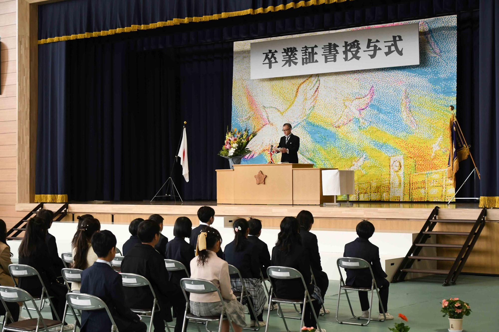 20240319小学校卒業式6