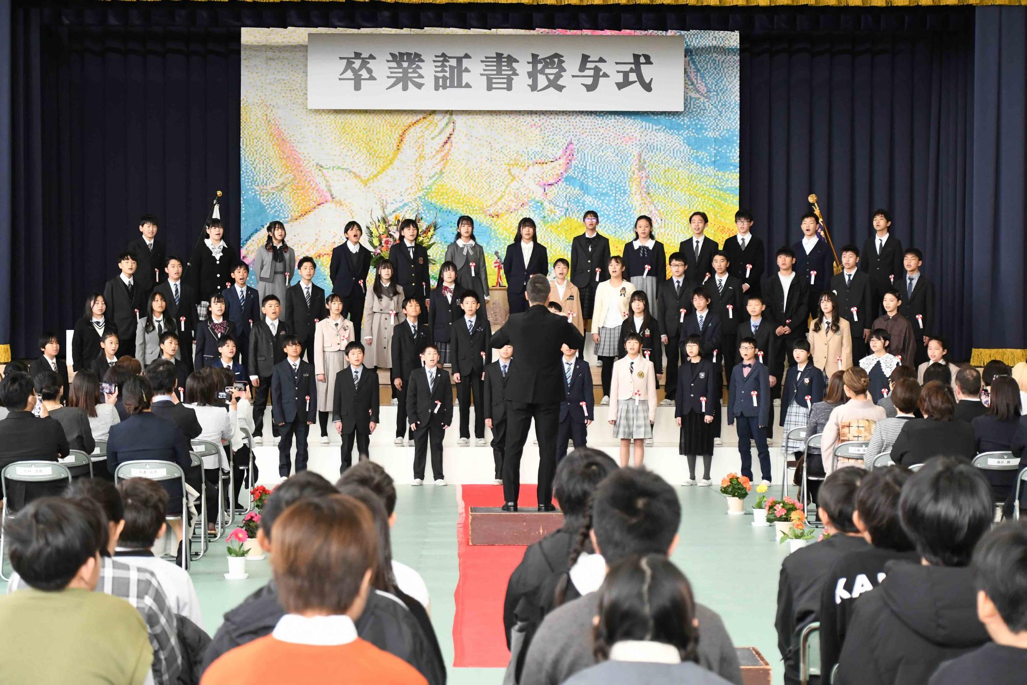 20240319小学校卒業式8