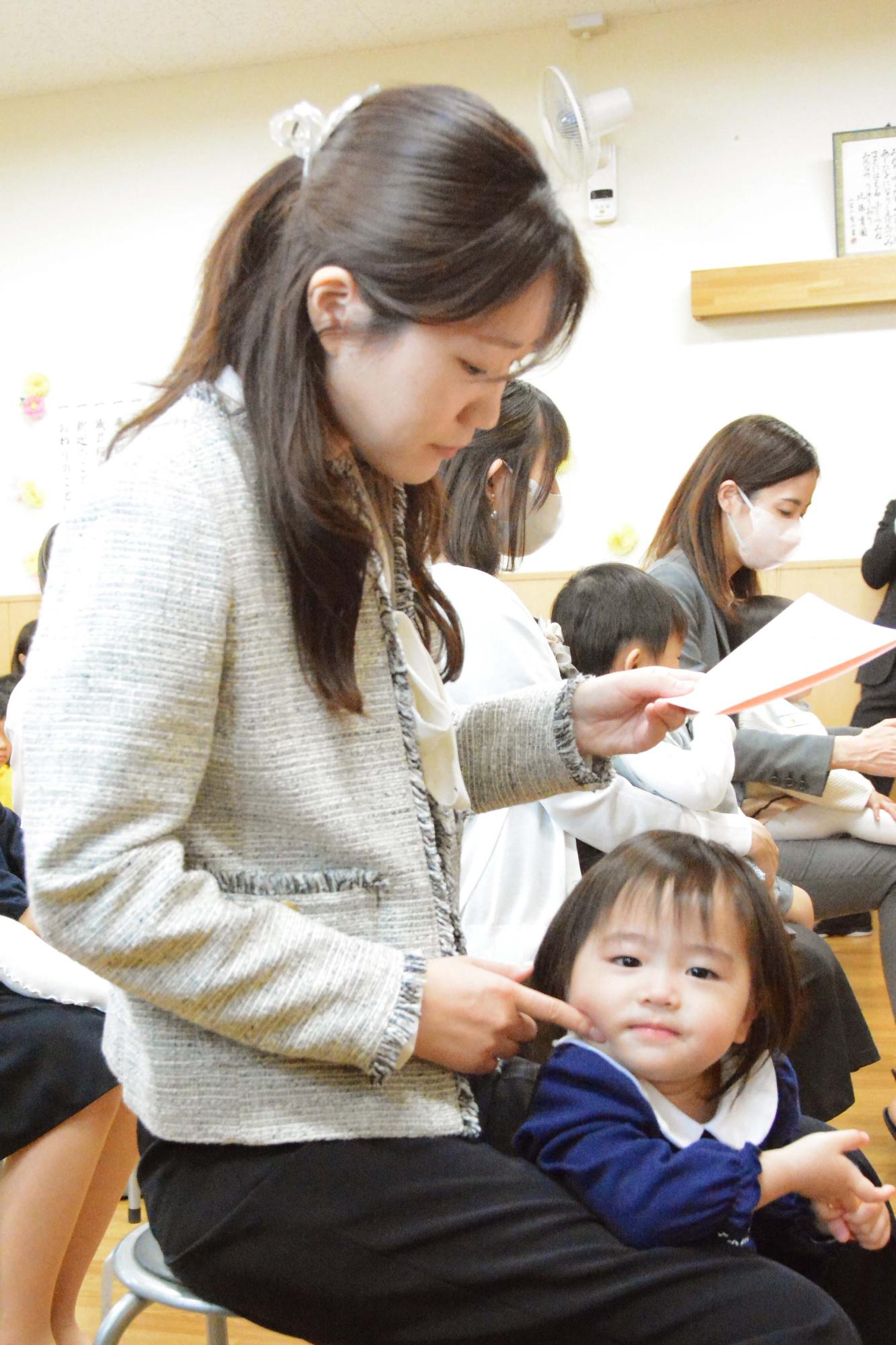 20240403竜王北保育園入園式4