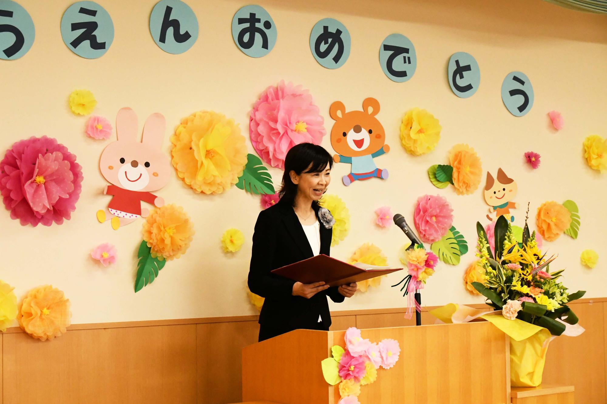 20240403竜王北保育園入園式6