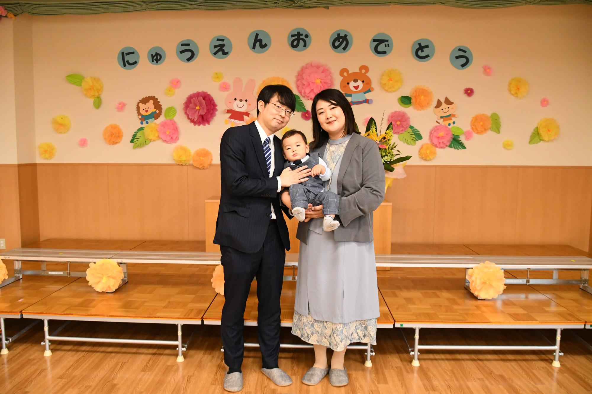 20240403竜王北保育園入園式12