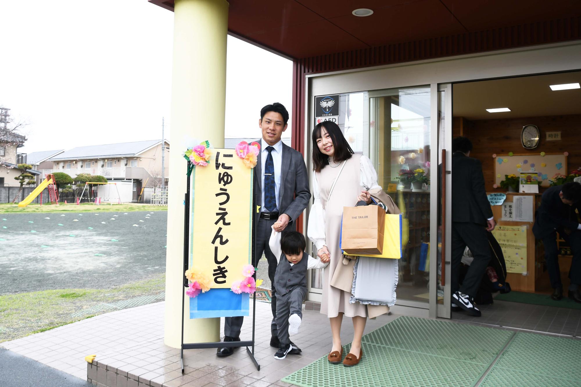 20240403竜王北保育園入園式13