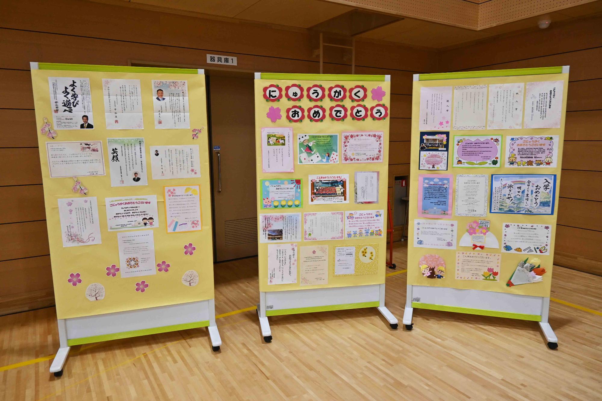 敷島南小入学式3