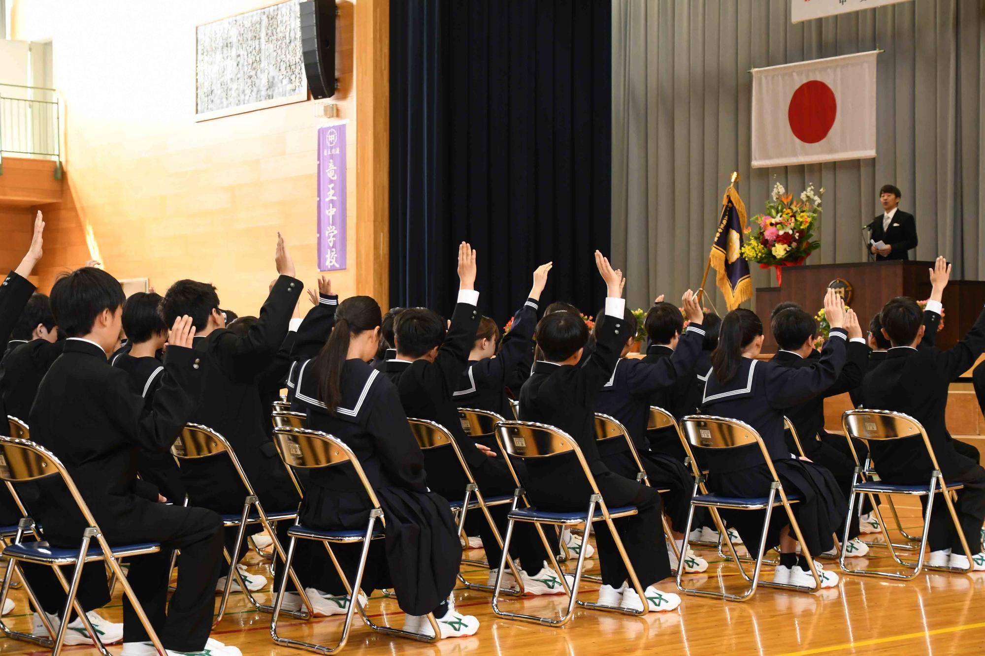 20240408竜王中学校入学式6