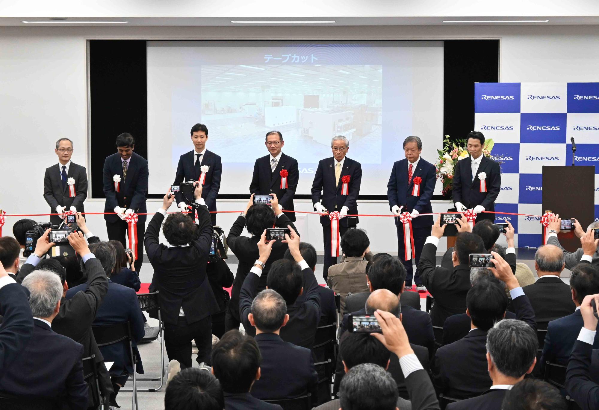 ルネサス開所式2