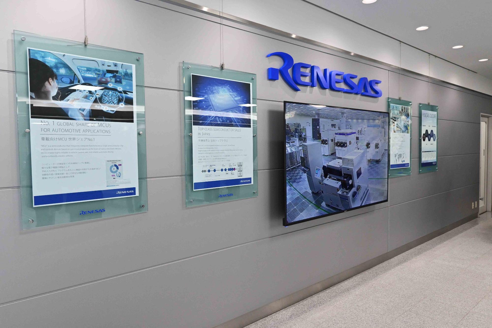 ルネサス開所式6