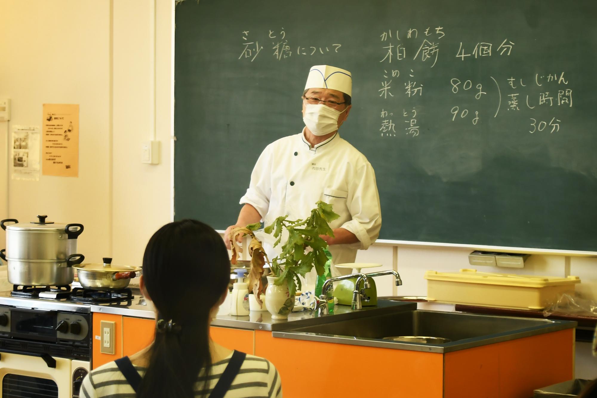 20240420柏餅を手作りしよう1