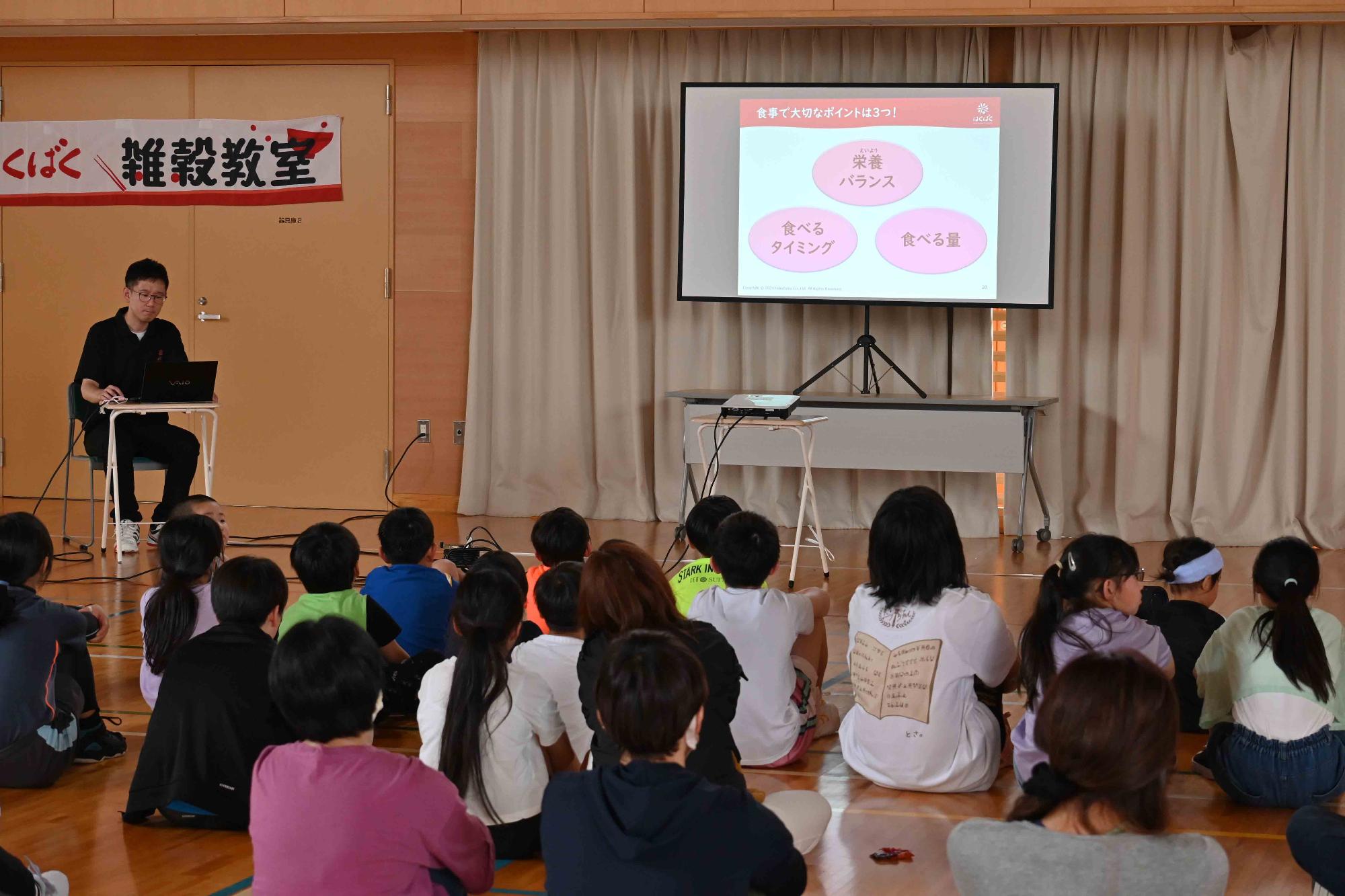 アスとれ鬼ごっこ0456