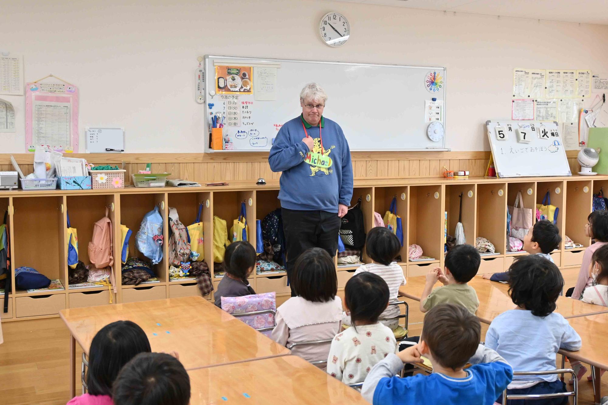 双葉西保育園えいごであそぼう1