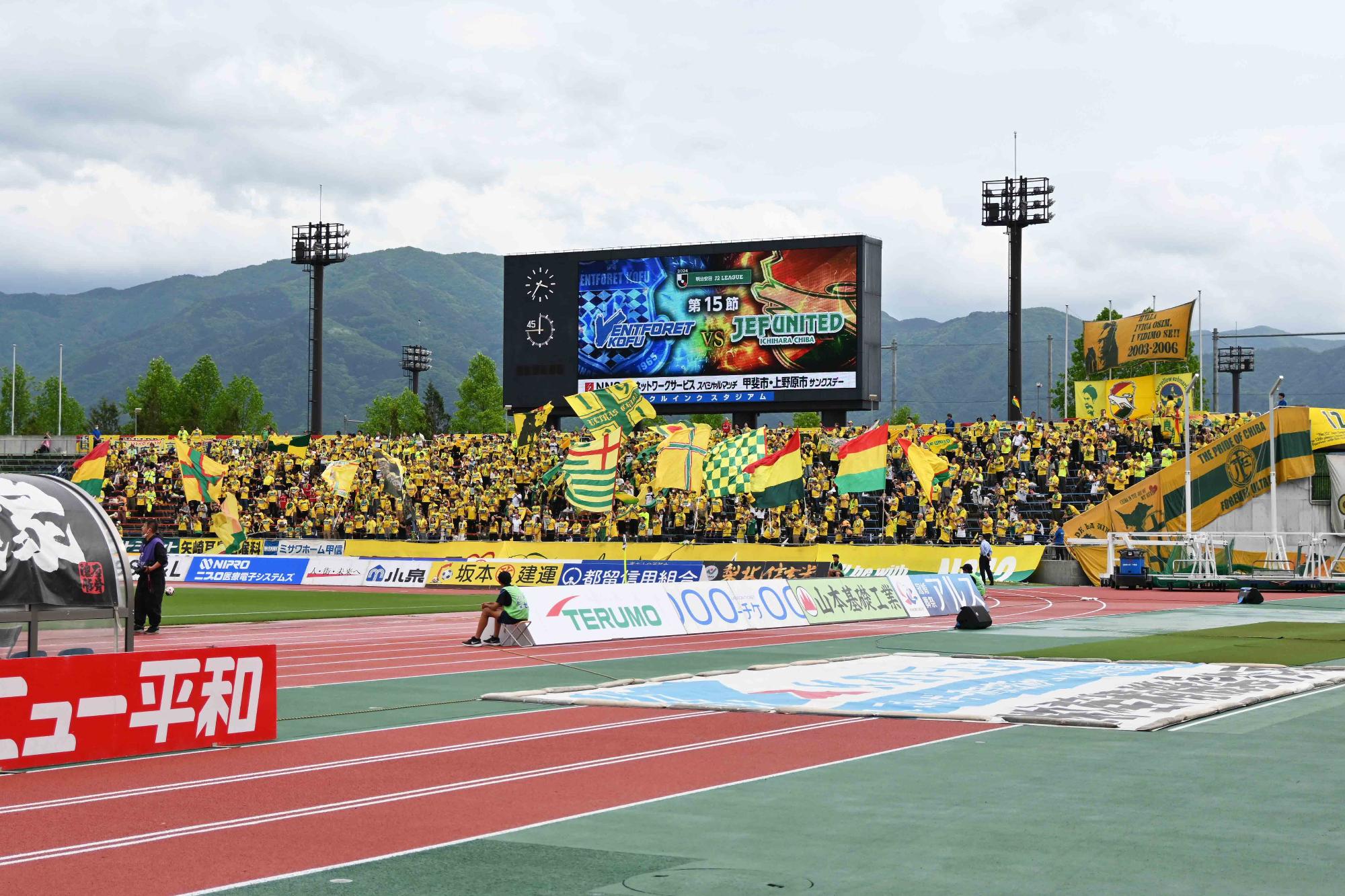 ヴァンフォーレ甲府甲斐市サンクスデー1570