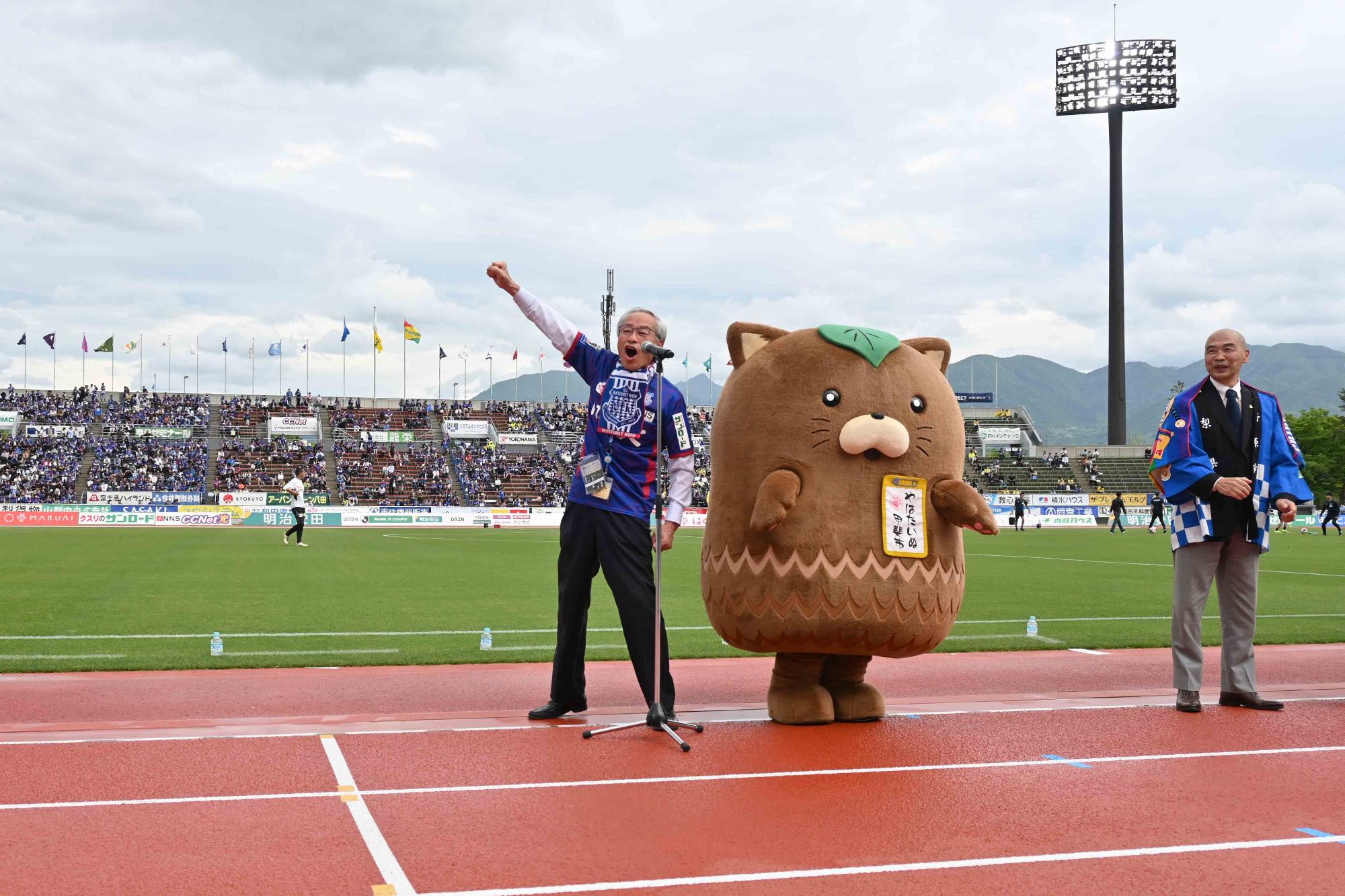 ヴァンフォーレ甲府甲斐市サンクスデー1707