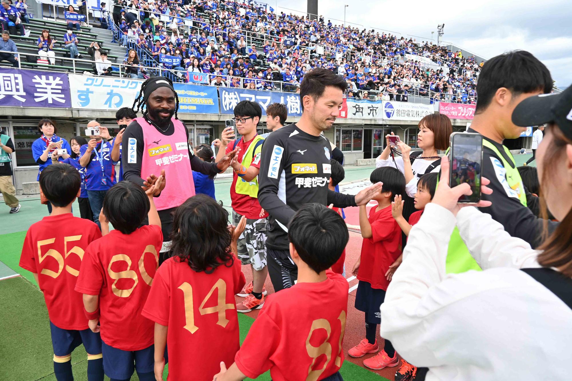 ヴァンフォーレ甲府甲斐市サンクスデー1497