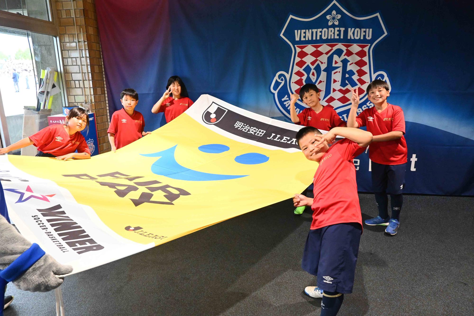 ヴァンフォーレ甲府甲斐市サンクスデー1914