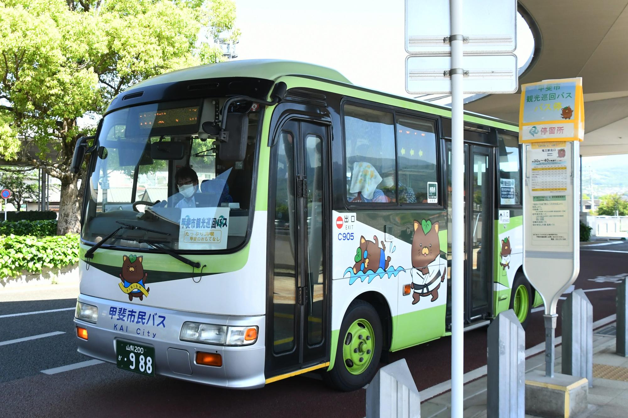20240518観光巡回バス写真1
