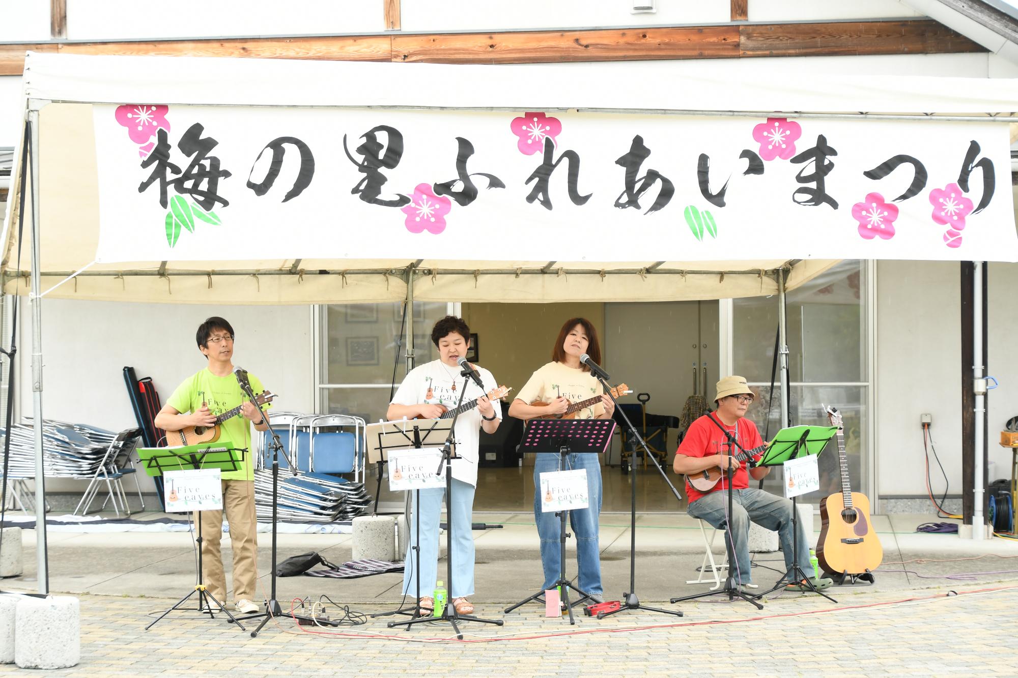 20240519梅の里ふれあいまつり13