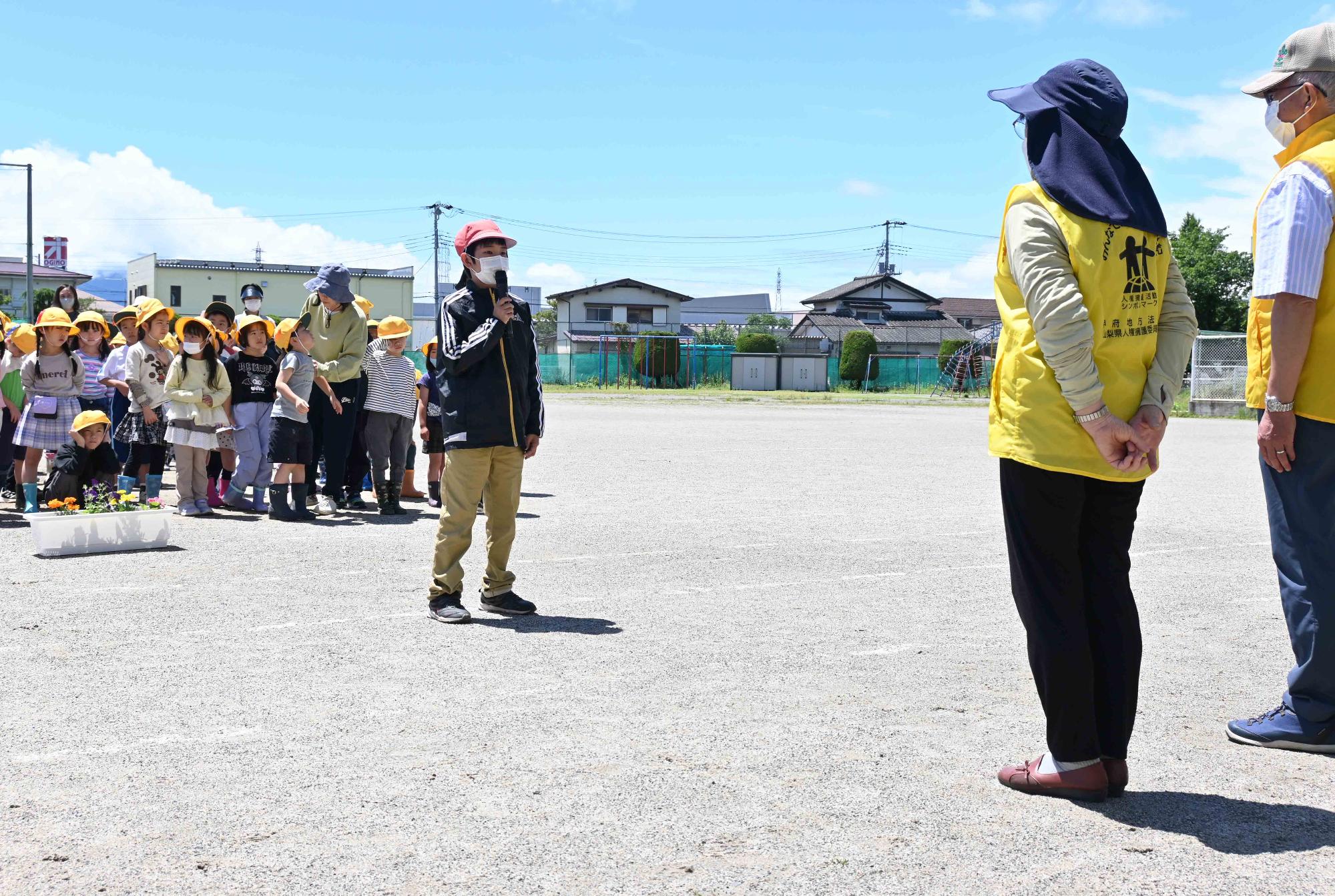 人権の花玉小10