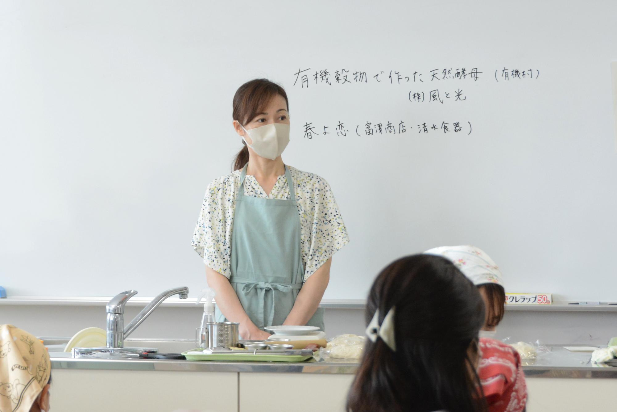 20240526親子天然酵母パン作り1