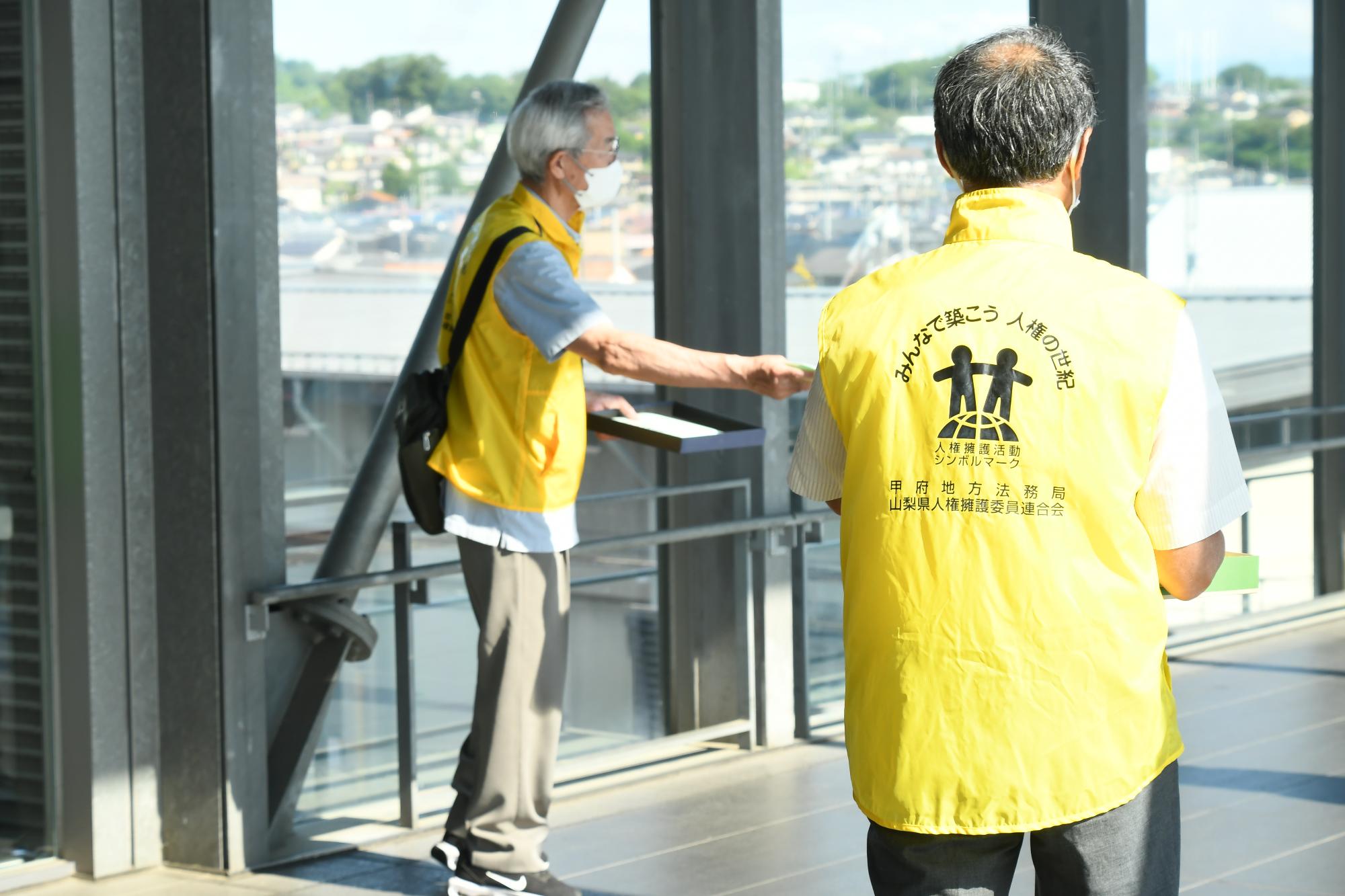 20240604人権擁護の啓発活動が行われました7