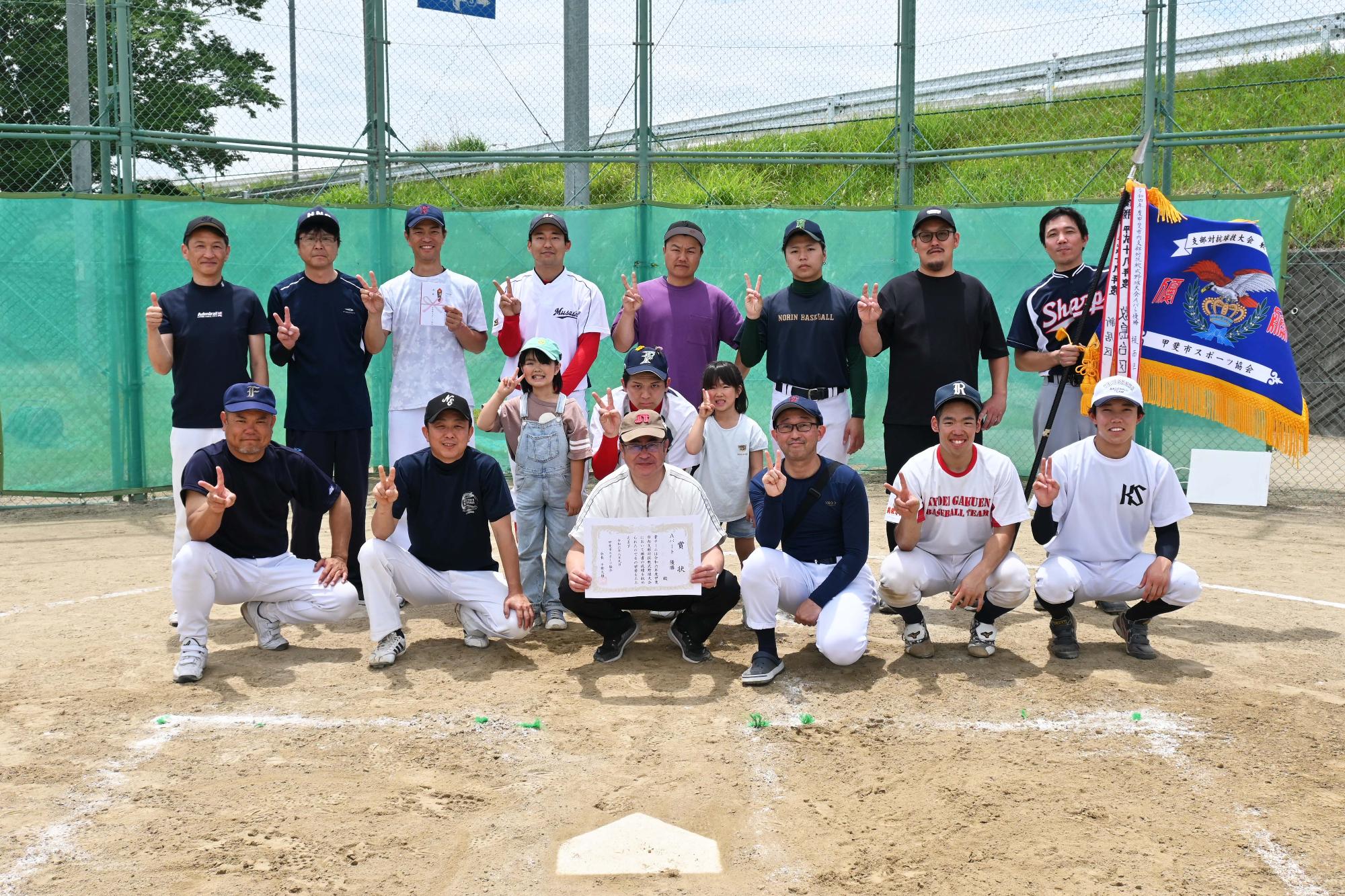支部対抗軟式野球大会23