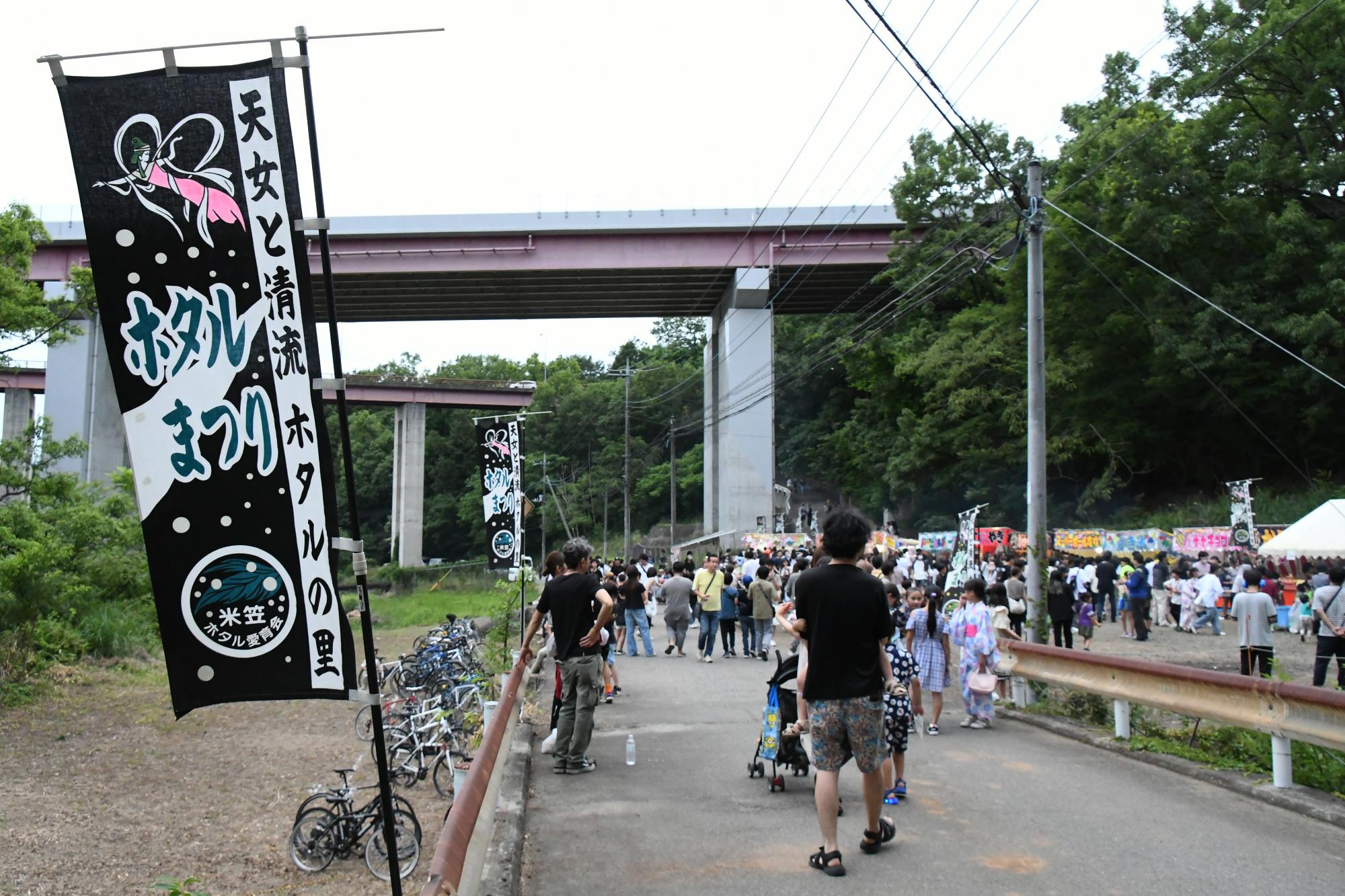 20240615ホタルまつり1