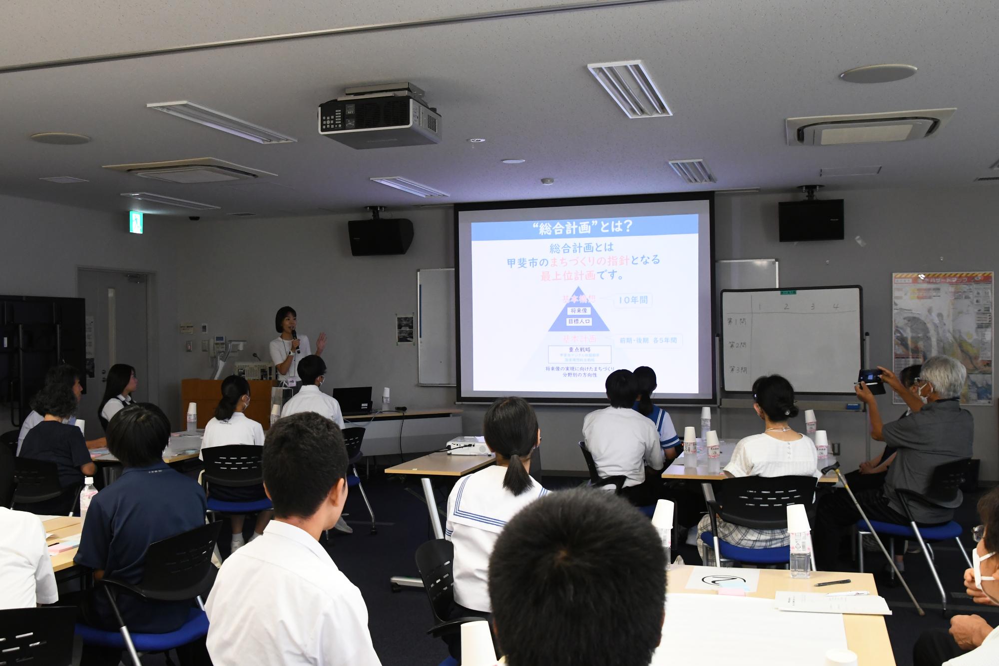 20240729総合計画市民ワークショップ1