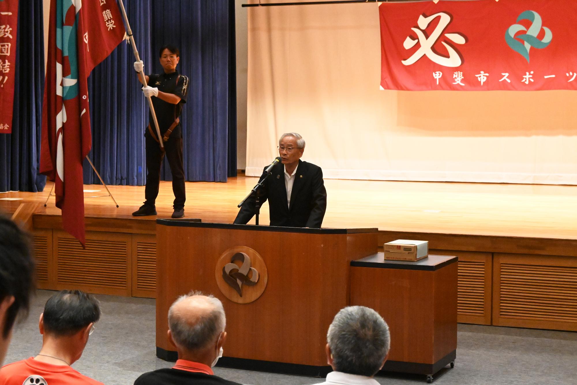 県体育祭り壮行会2
