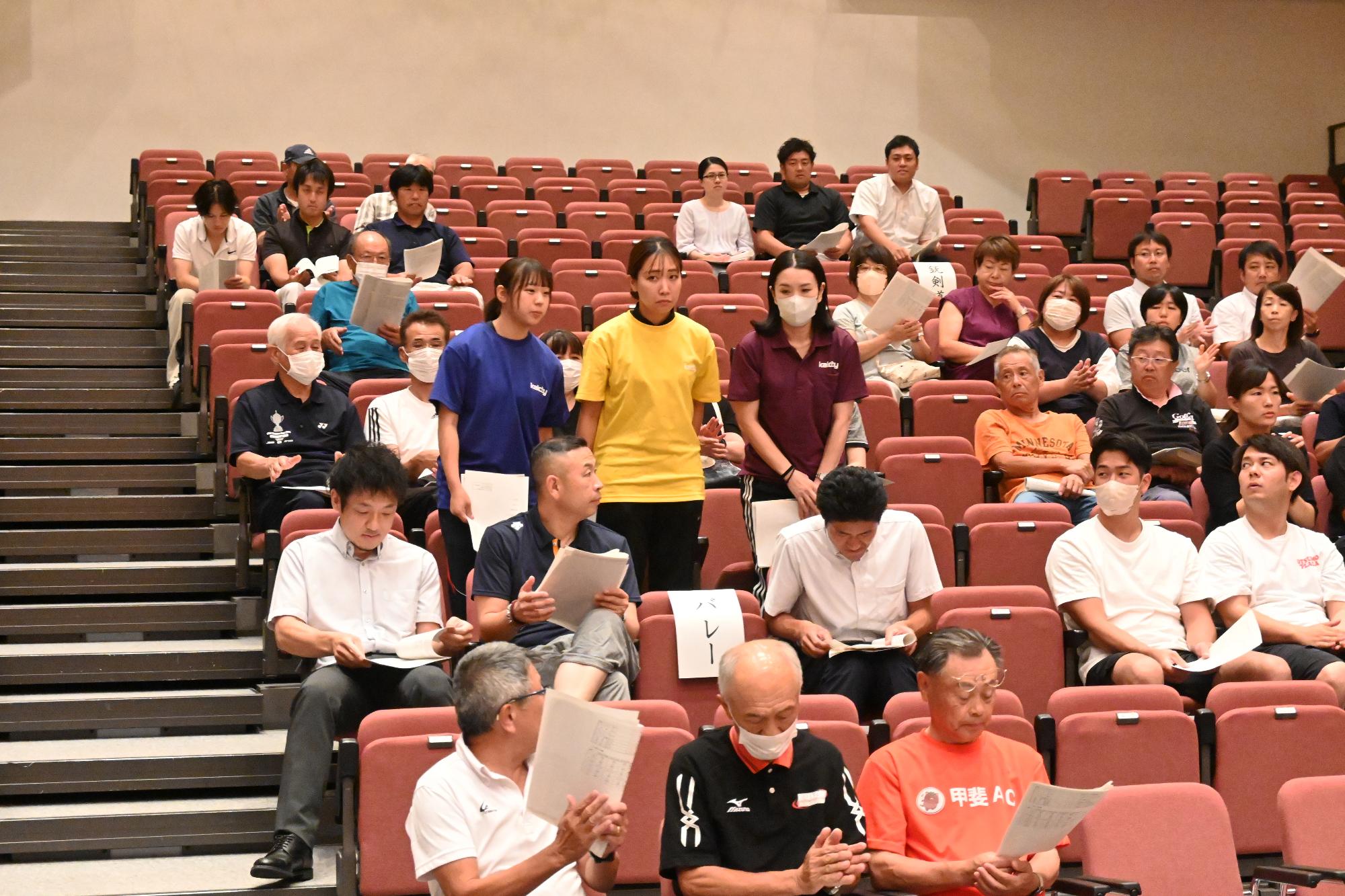 県体育祭り壮行会5