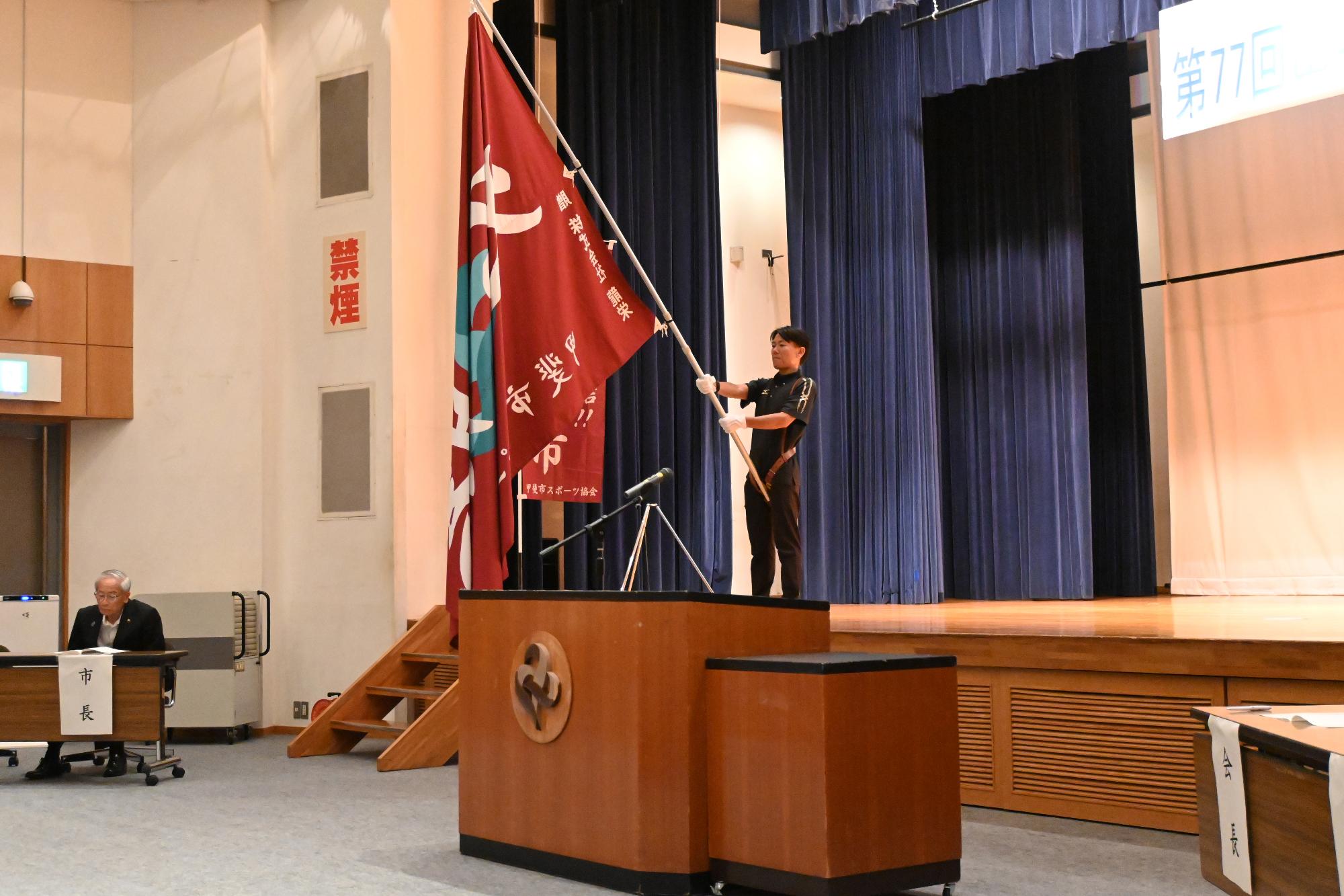 県体育祭り壮行会8