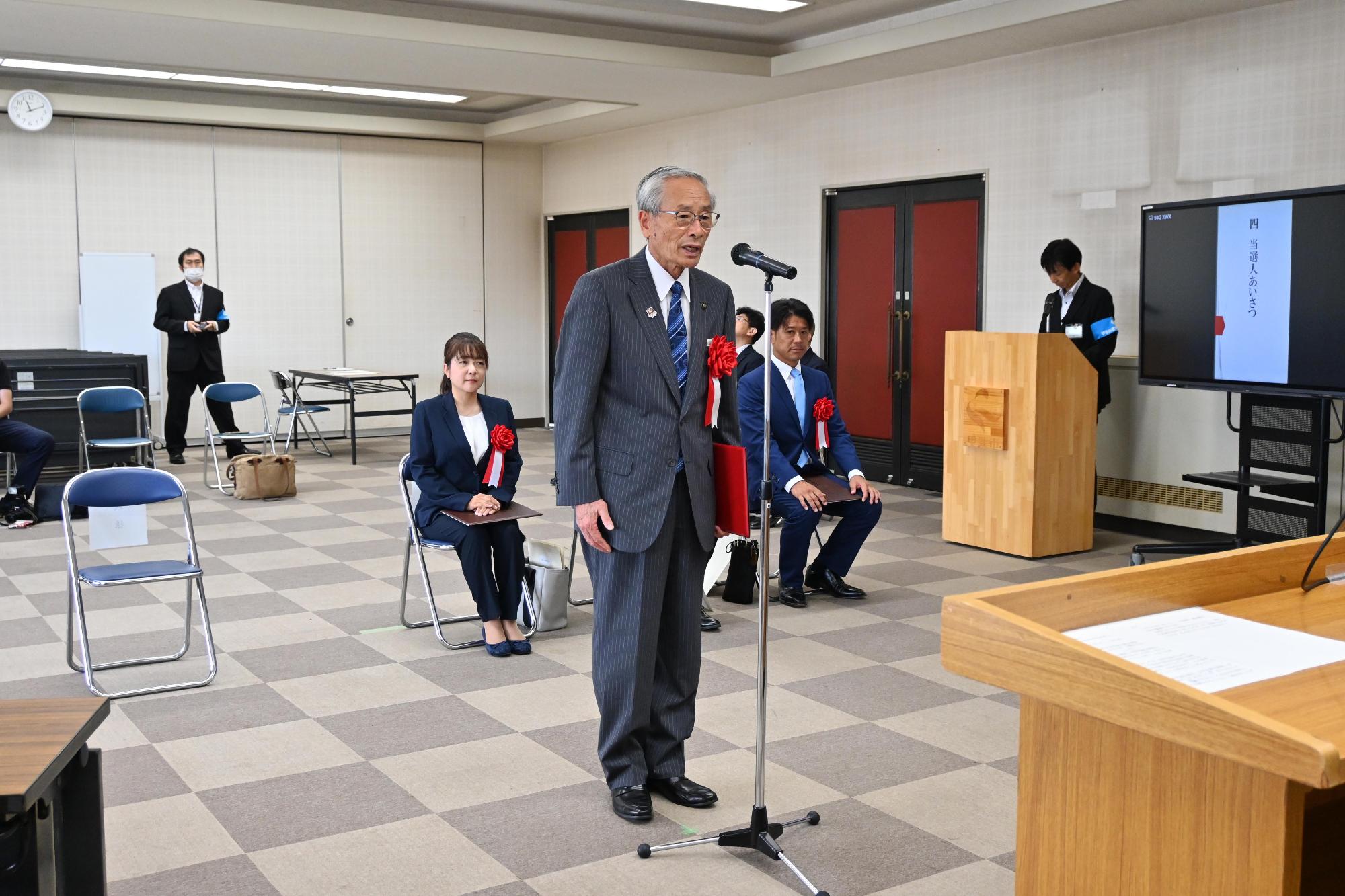 当選証書付与式7