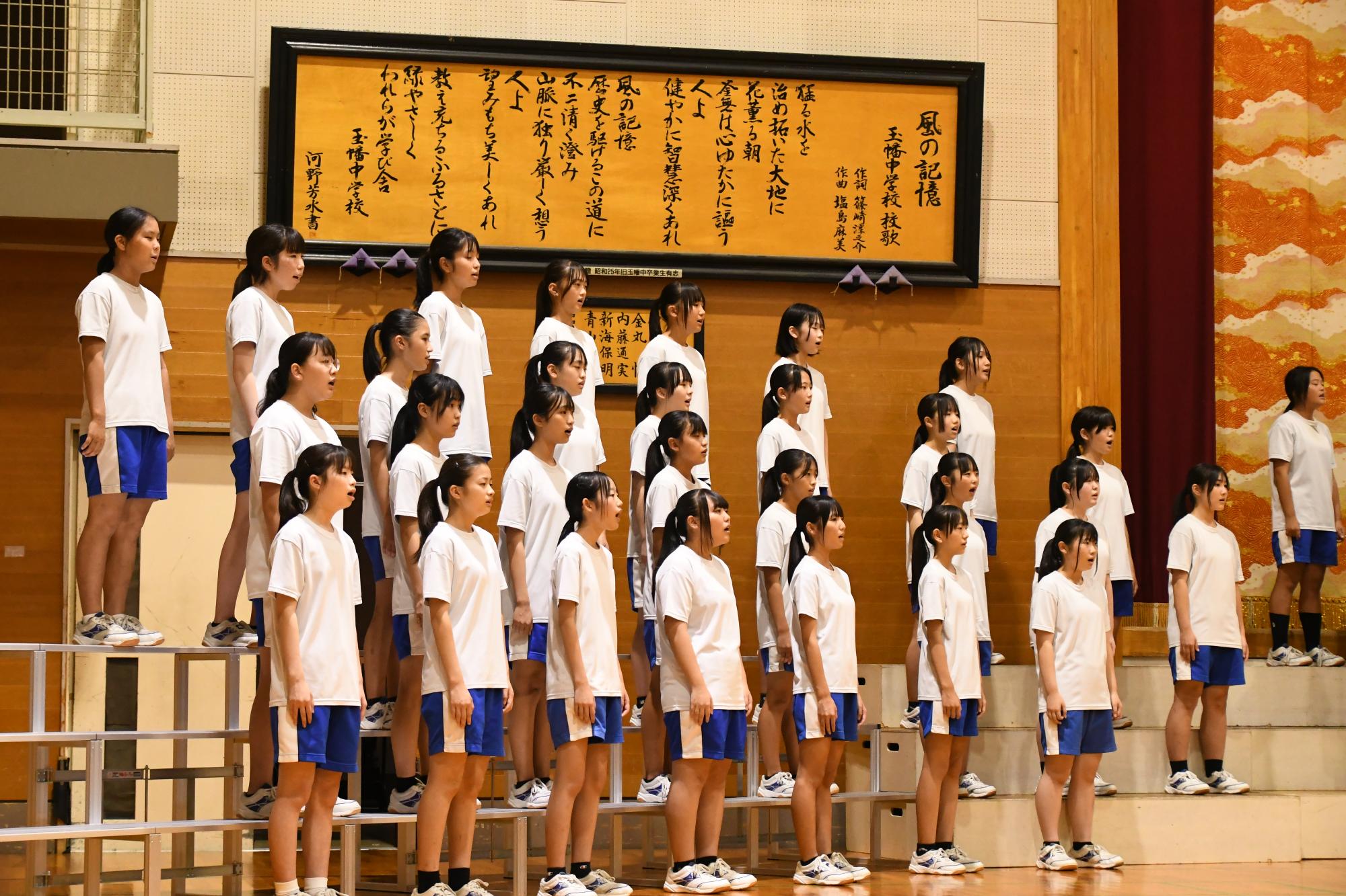 20240919玉幡中学校緑水祭文化部門27