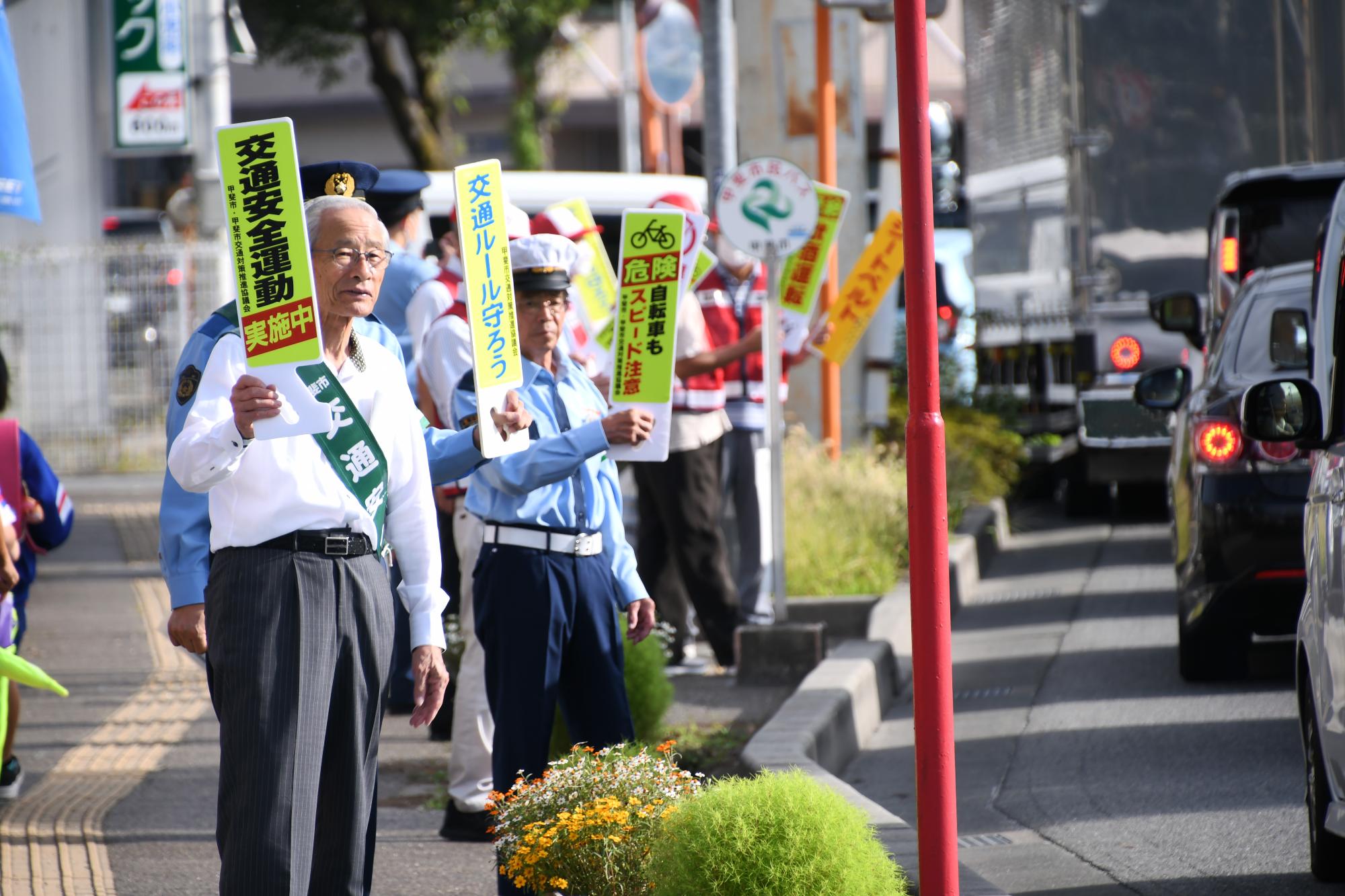 20240920秋の全国交通安全運動3