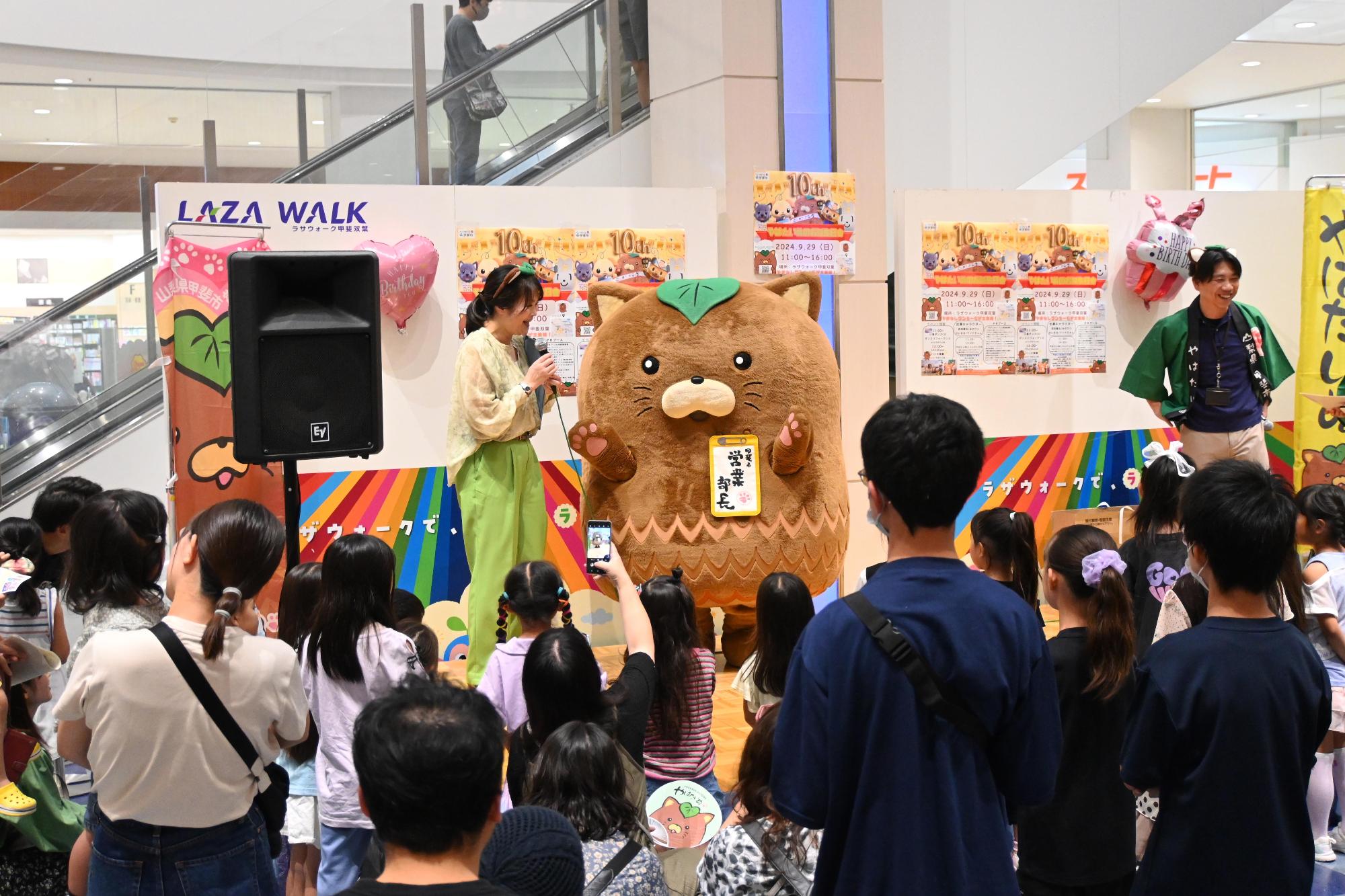 やはたいぬ10周年イベント1