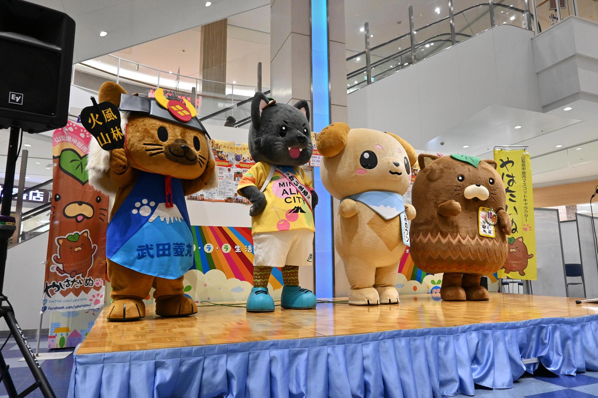 やはたいぬ10周年イベント8