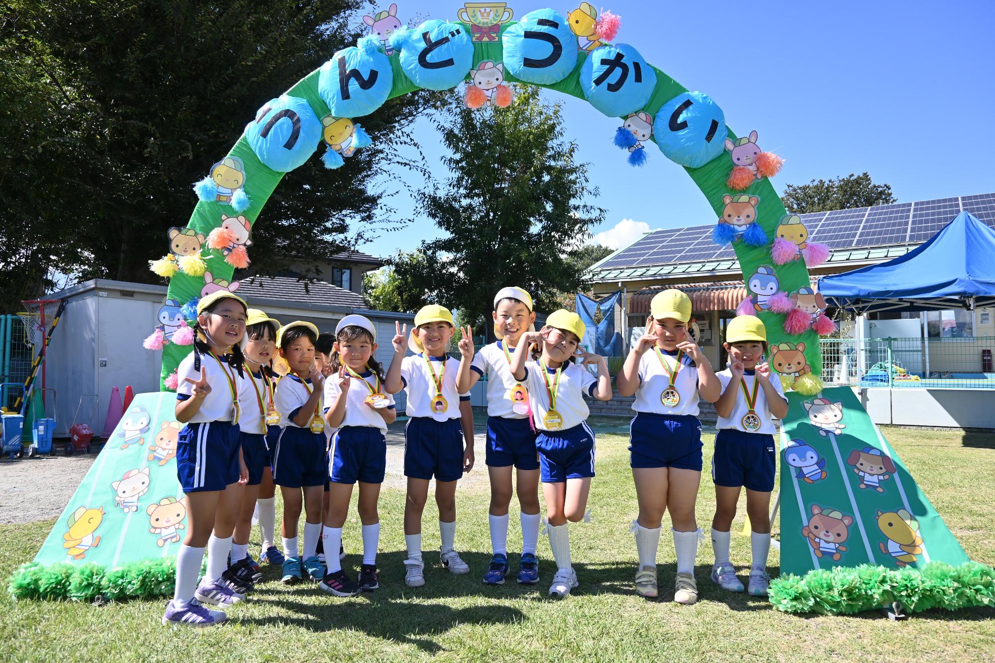 中央保育園運動会49