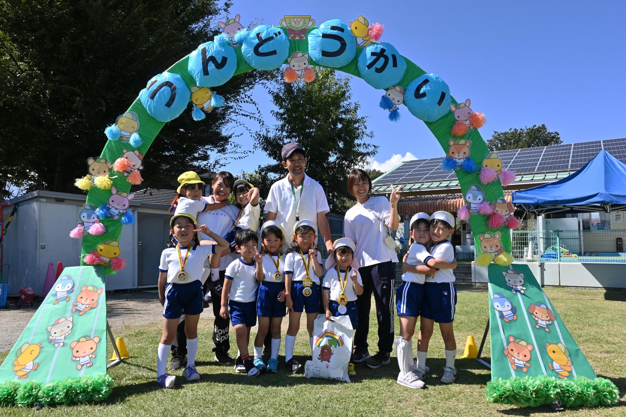 中央保育園運動会50