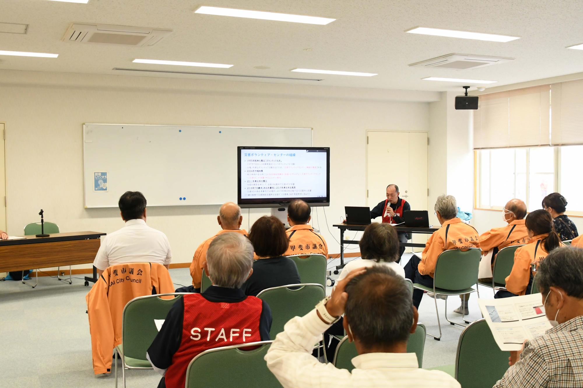 20241019災害ボランティアセンター設置運営訓練1