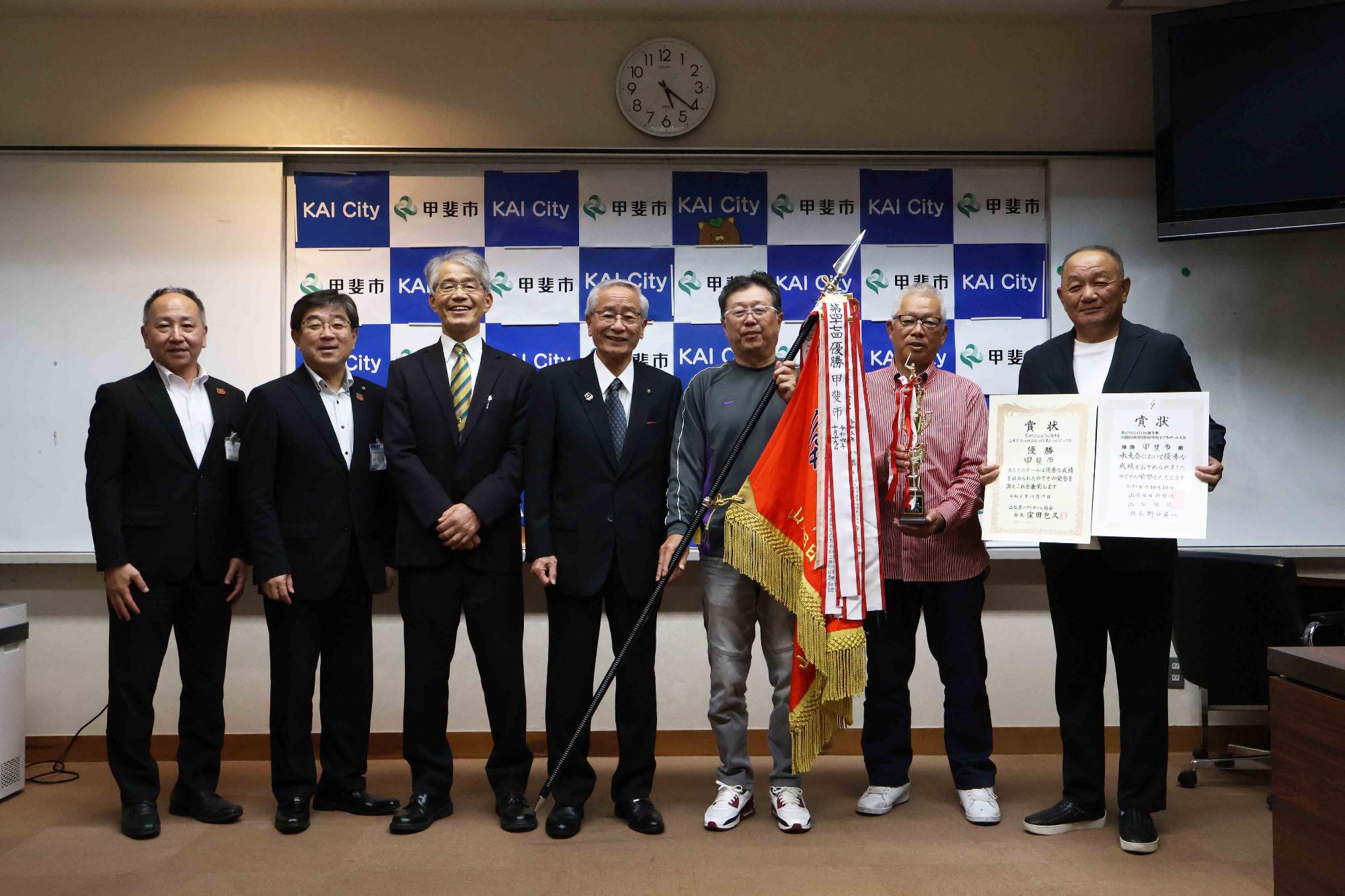 壮年ソフト優勝16