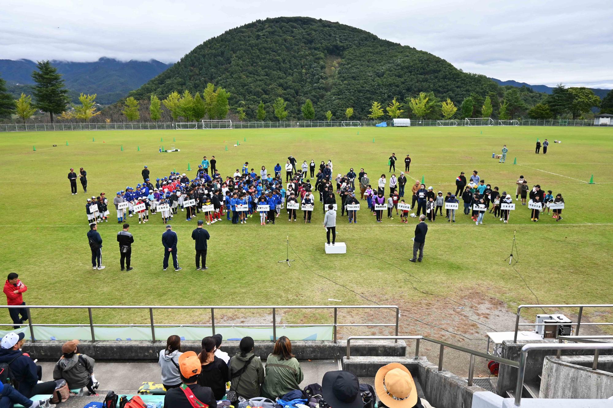 スポーツ少年団交流会写真1