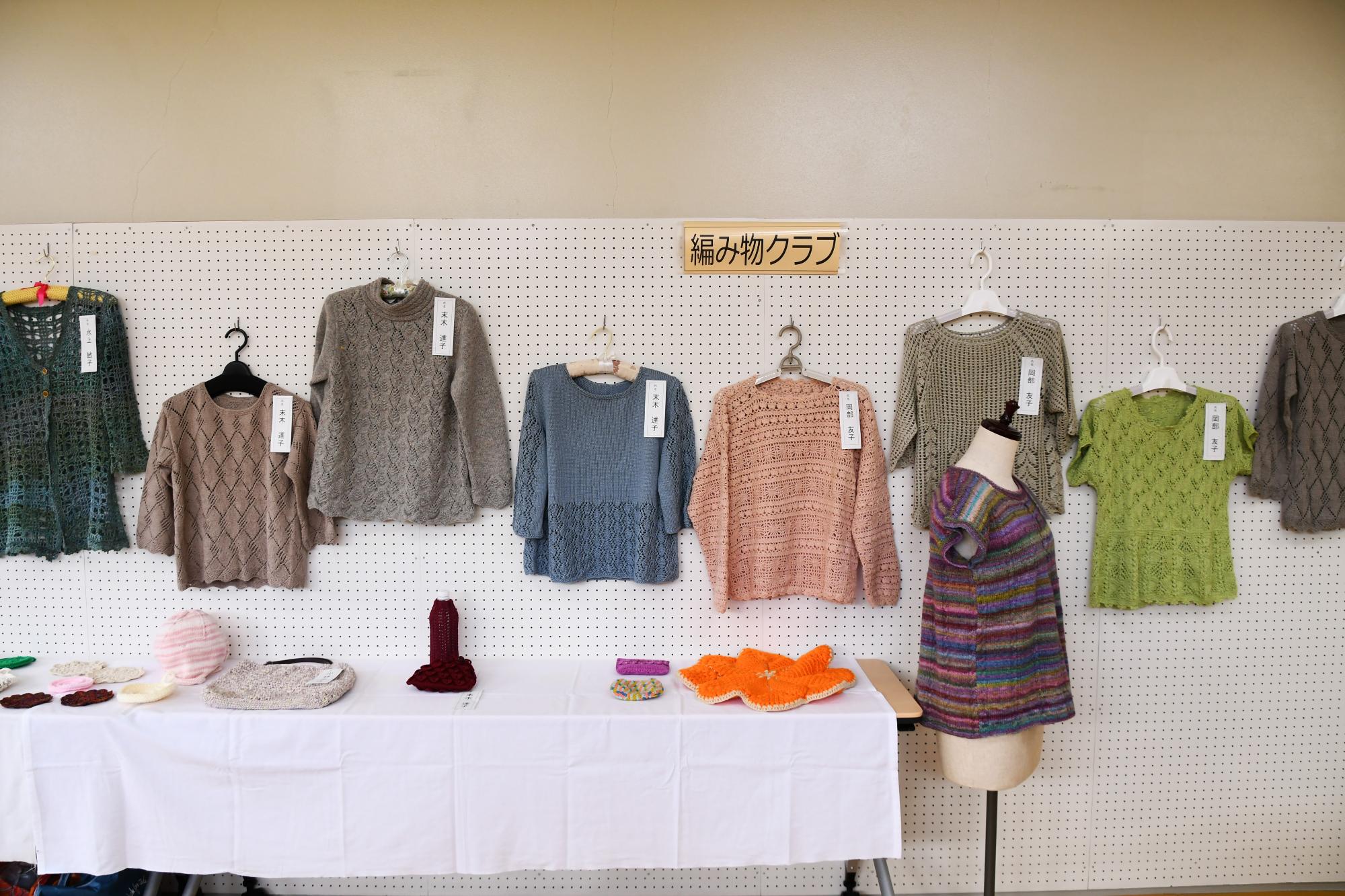 20241020双葉公民館まつり写真23