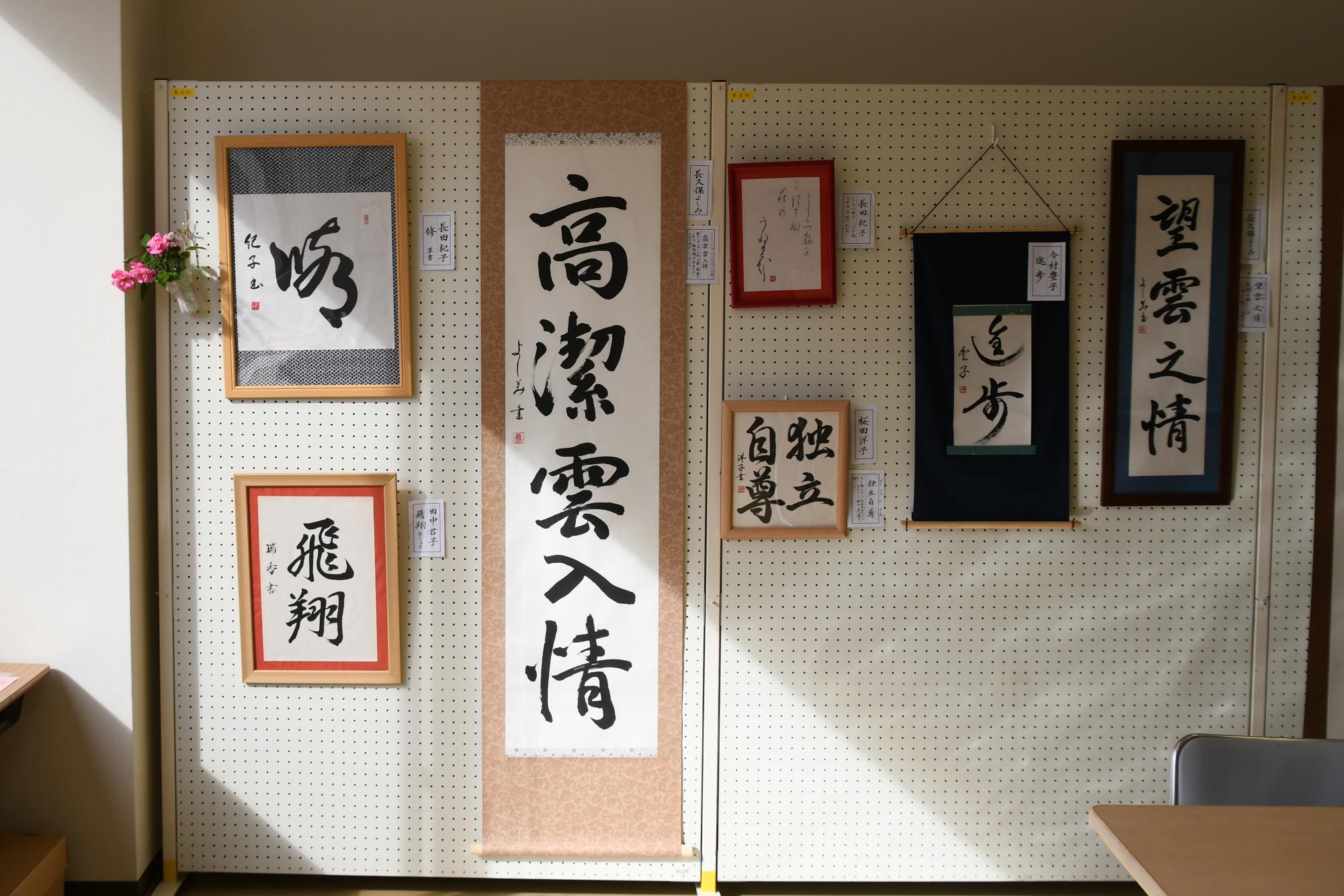 20241020双葉公民館まつり写真24