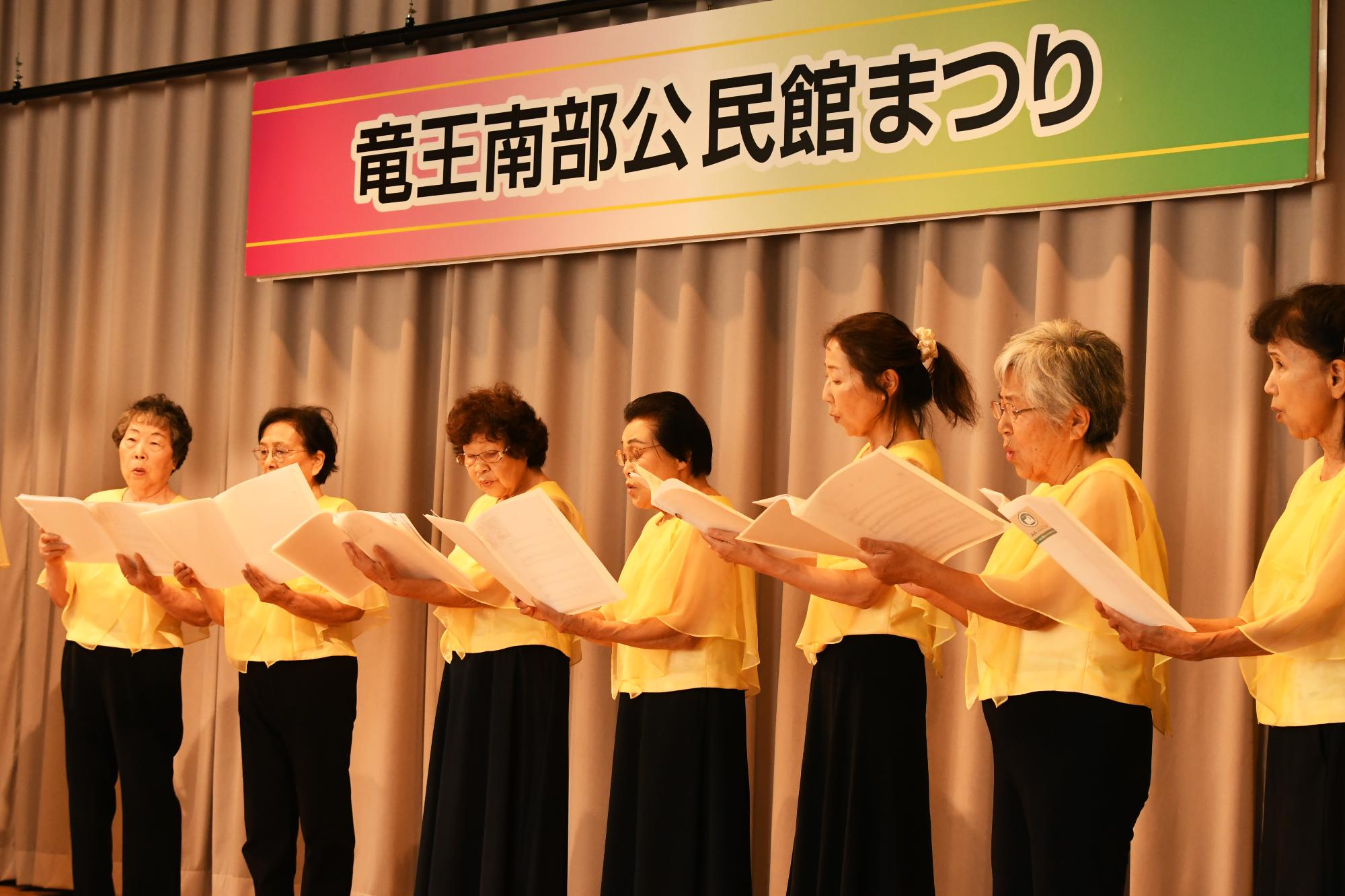 20241027竜王南部公民館まつり写真5