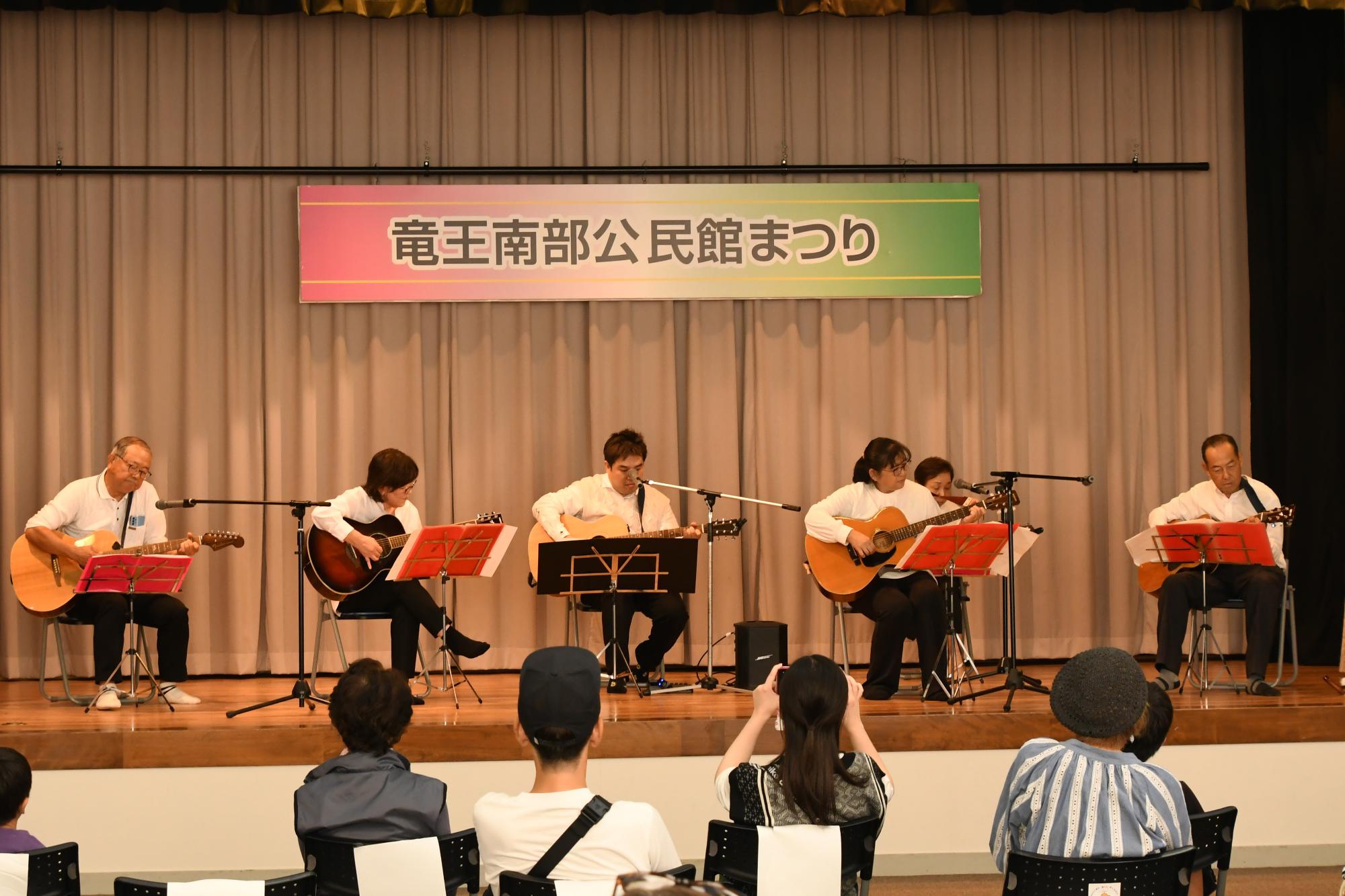 20241027竜王南部公民館まつり写真8