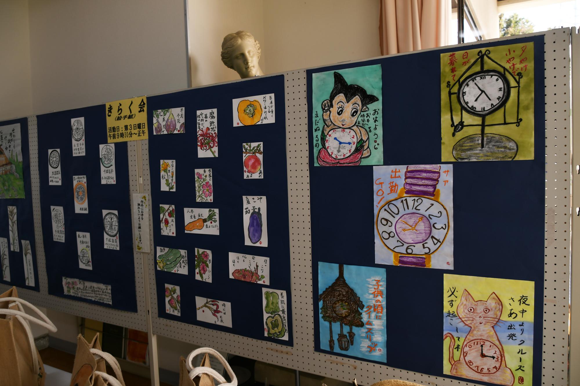 20241027竜王南部公民館まつり写真14